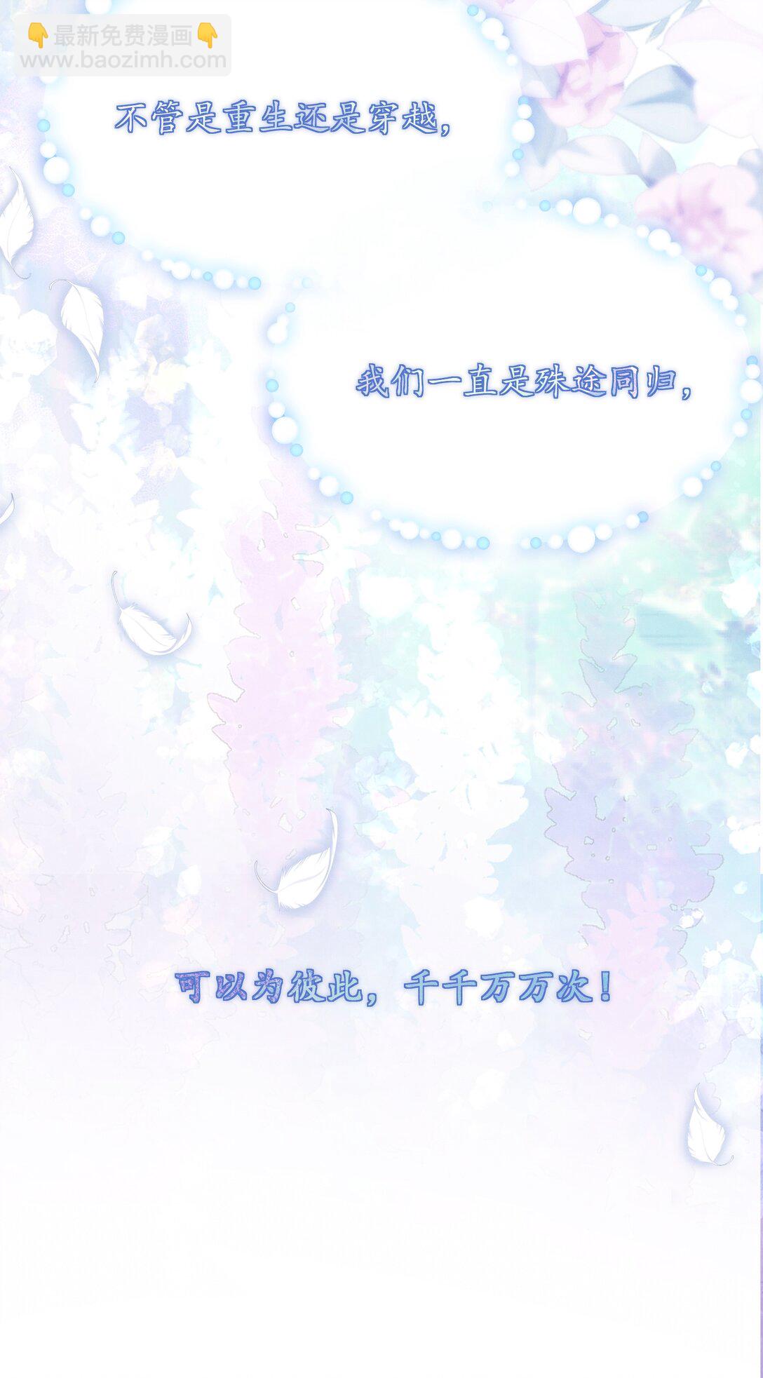 053 众里寻他千百度-第57话