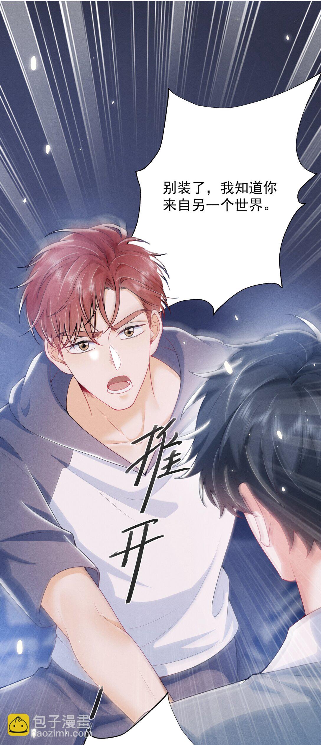 053 众里寻他千百度-第57话