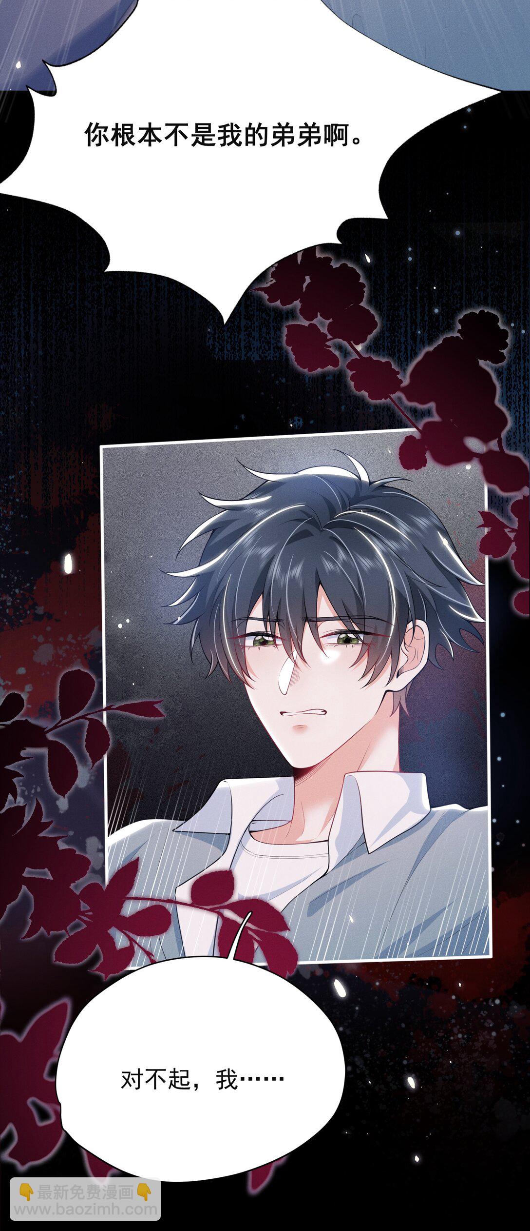 053 众里寻他千百度-第57话