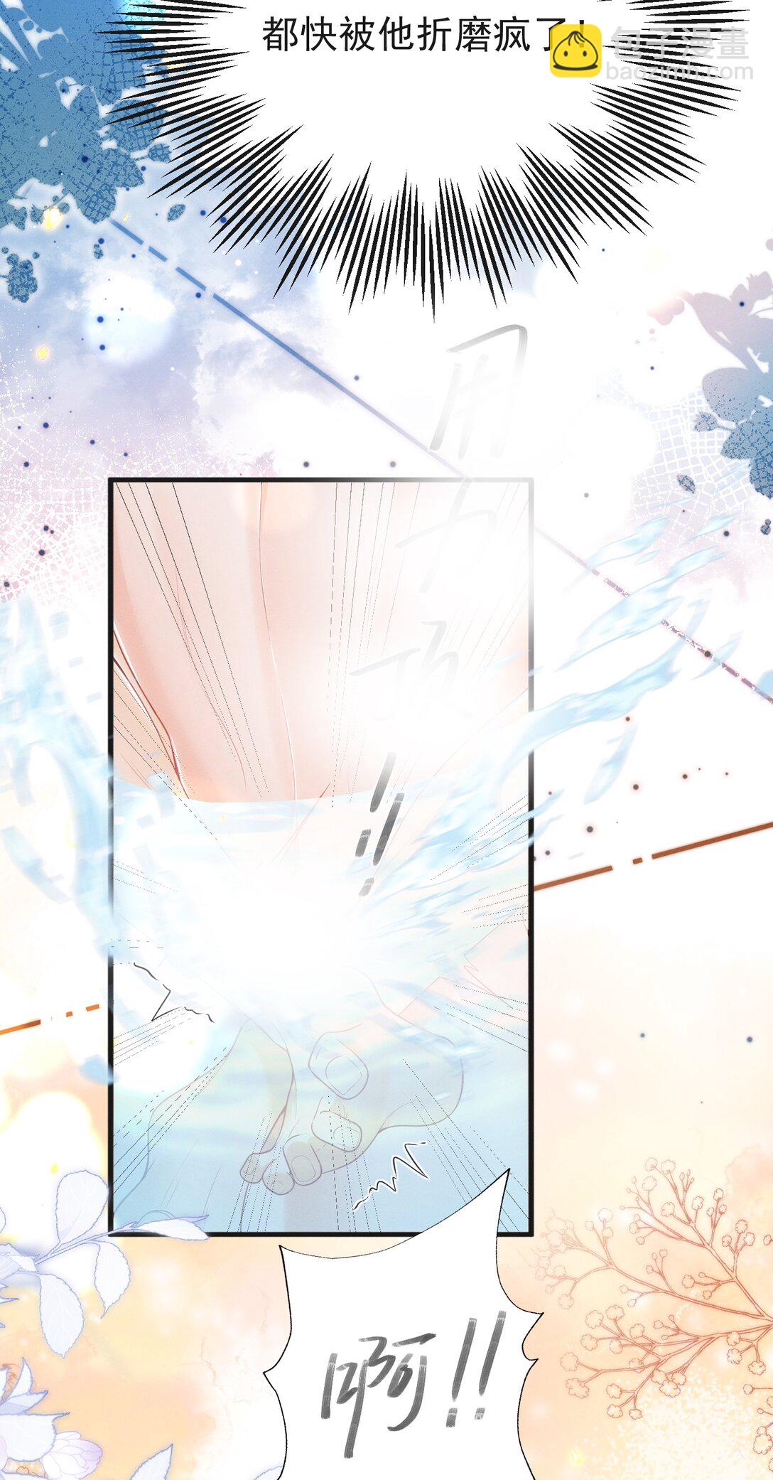 055 哥，你好乖啊！-第59话