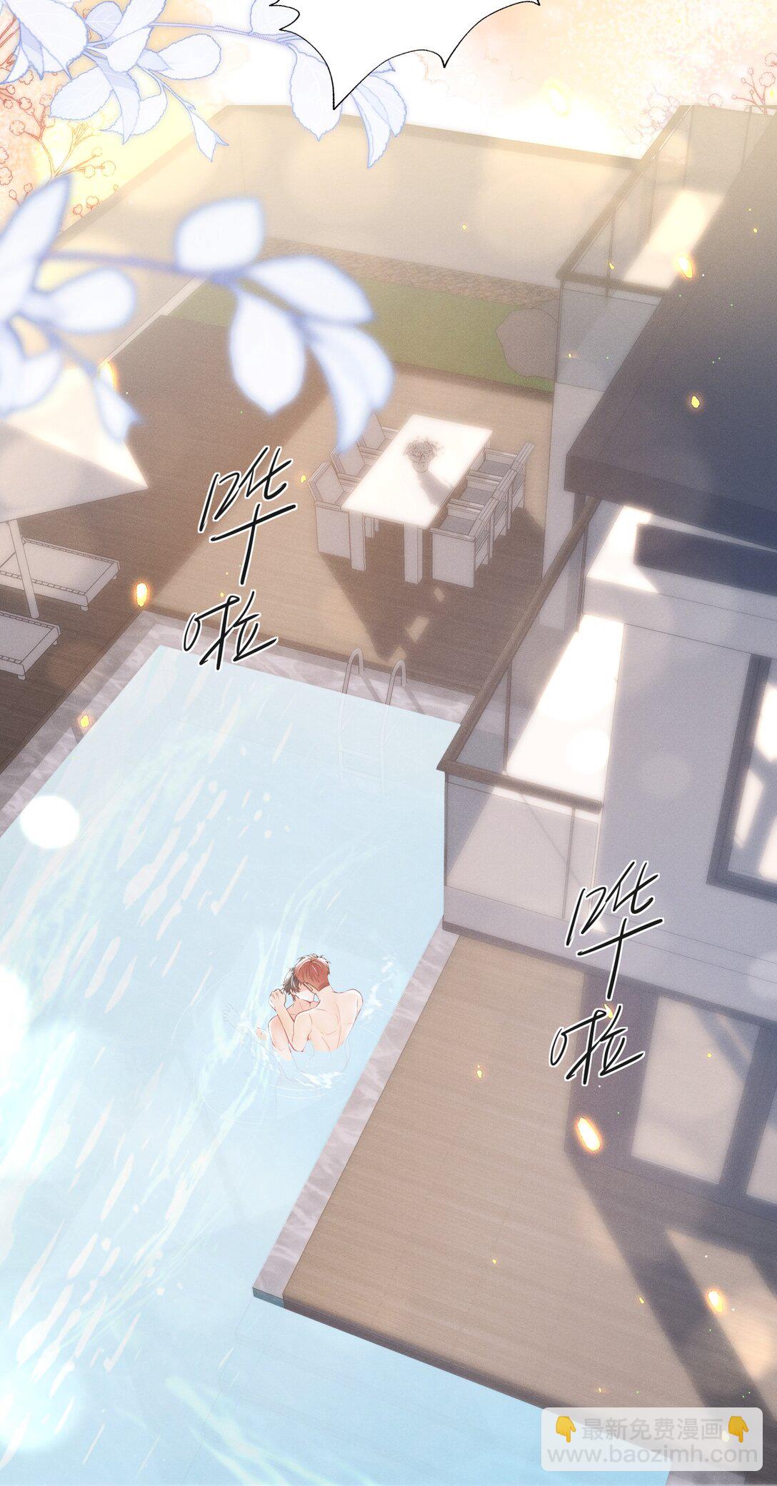 055 哥，你好乖啊！-第59话