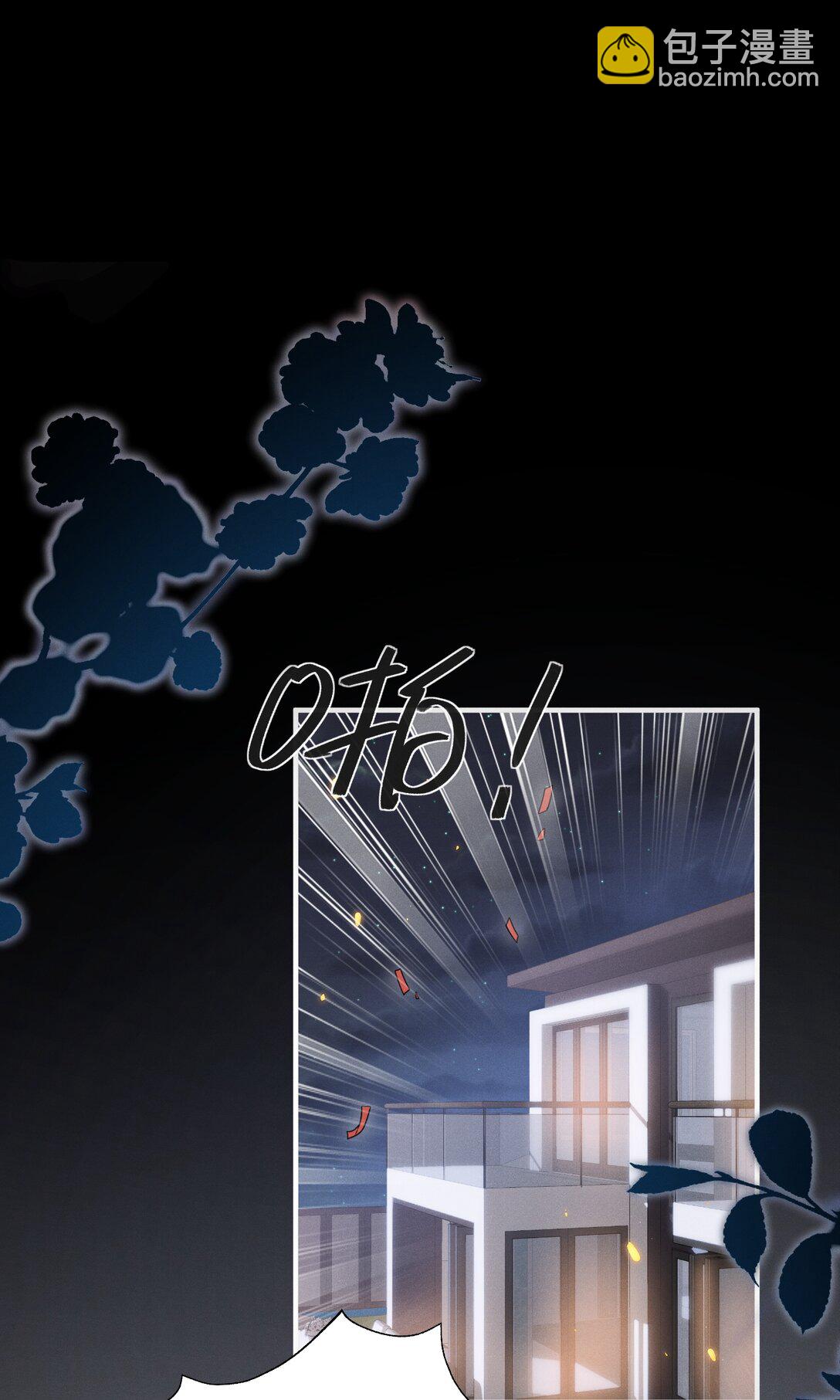 055 哥，你好乖啊！-第59话