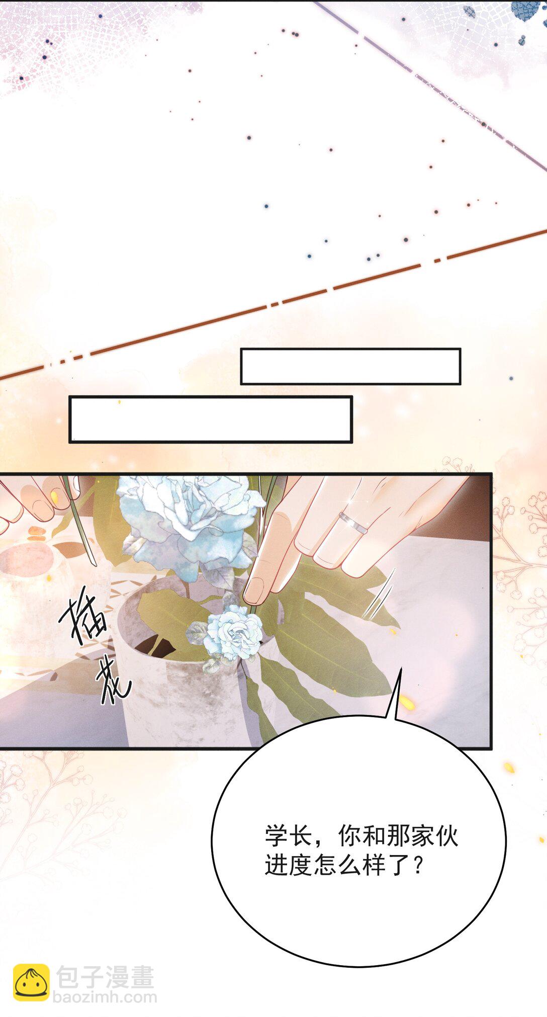 055 哥，你好乖啊！-第59话