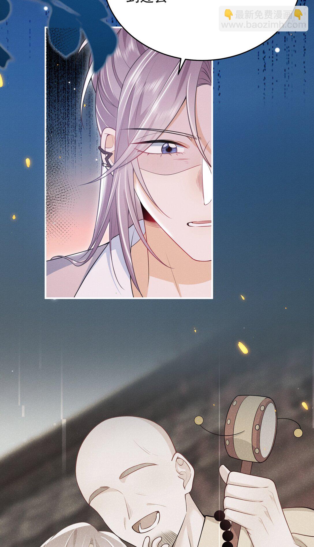 055 哥，你好乖啊！-第59话