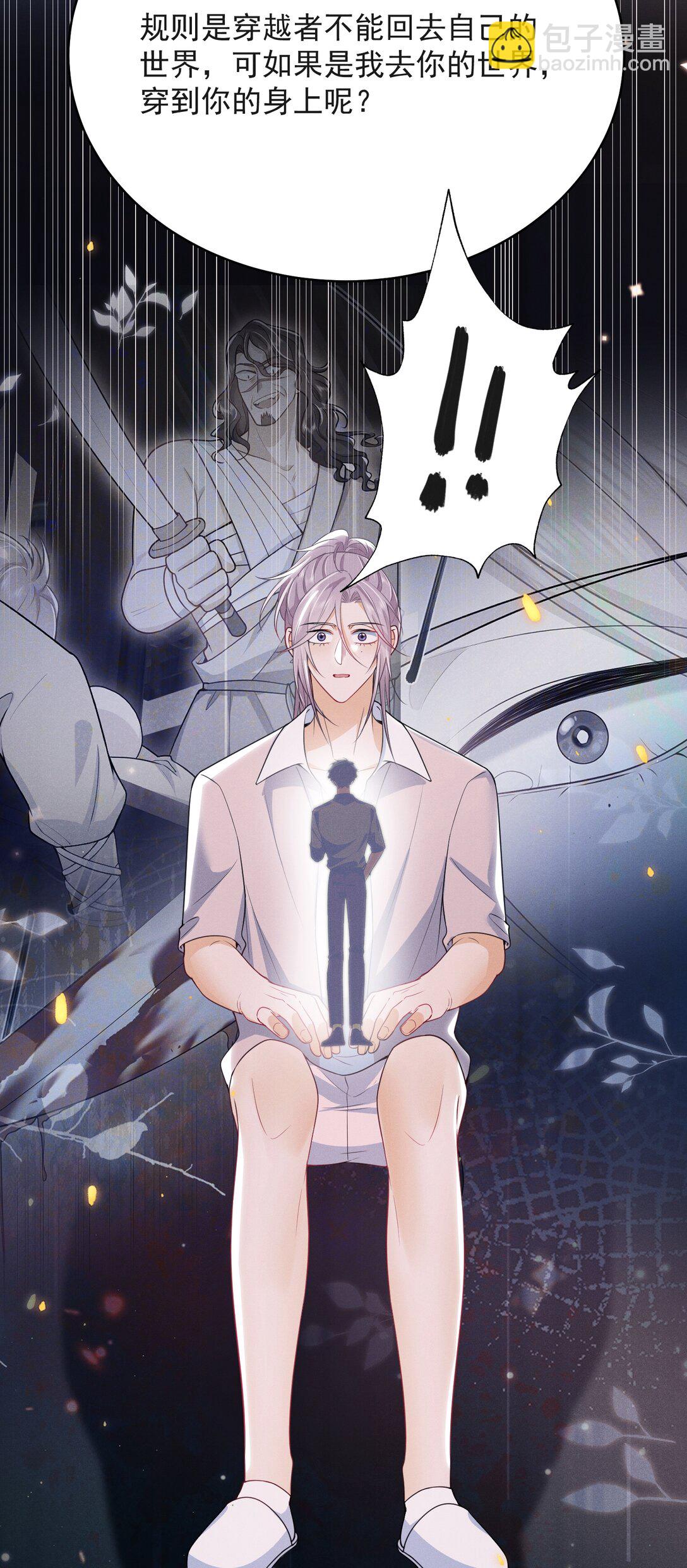 055 哥，你好乖啊！-第59话