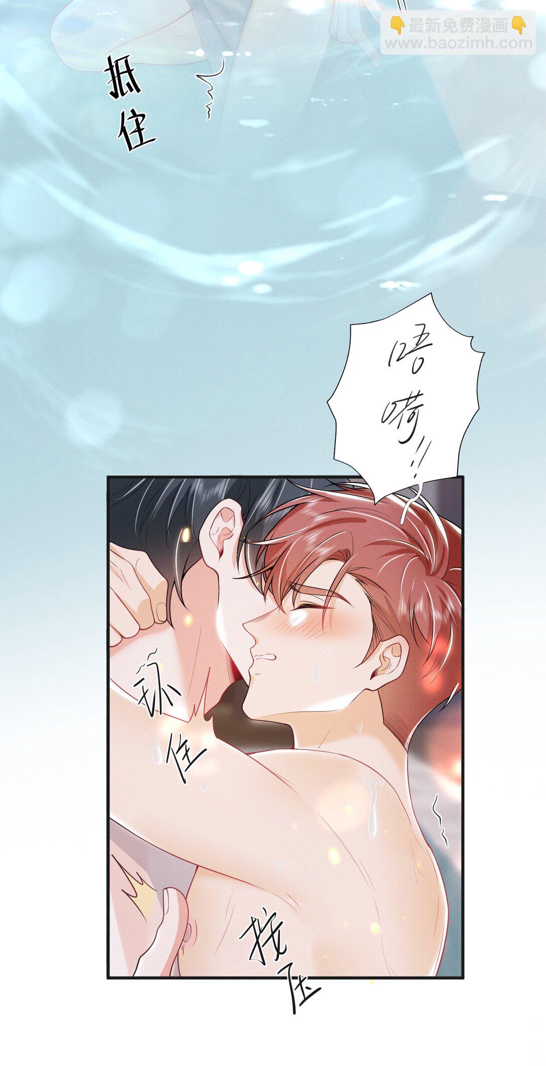 055 哥，你好乖啊！-第59话