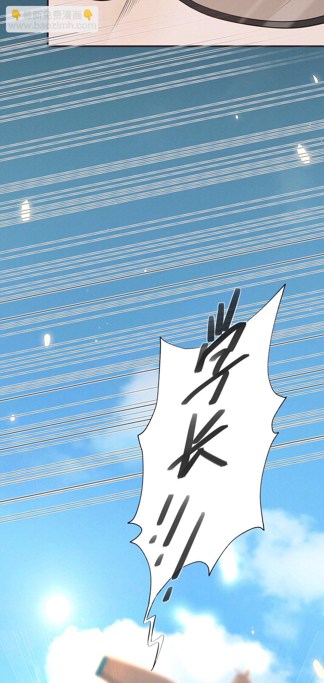 057 你这个疯子！-第61话