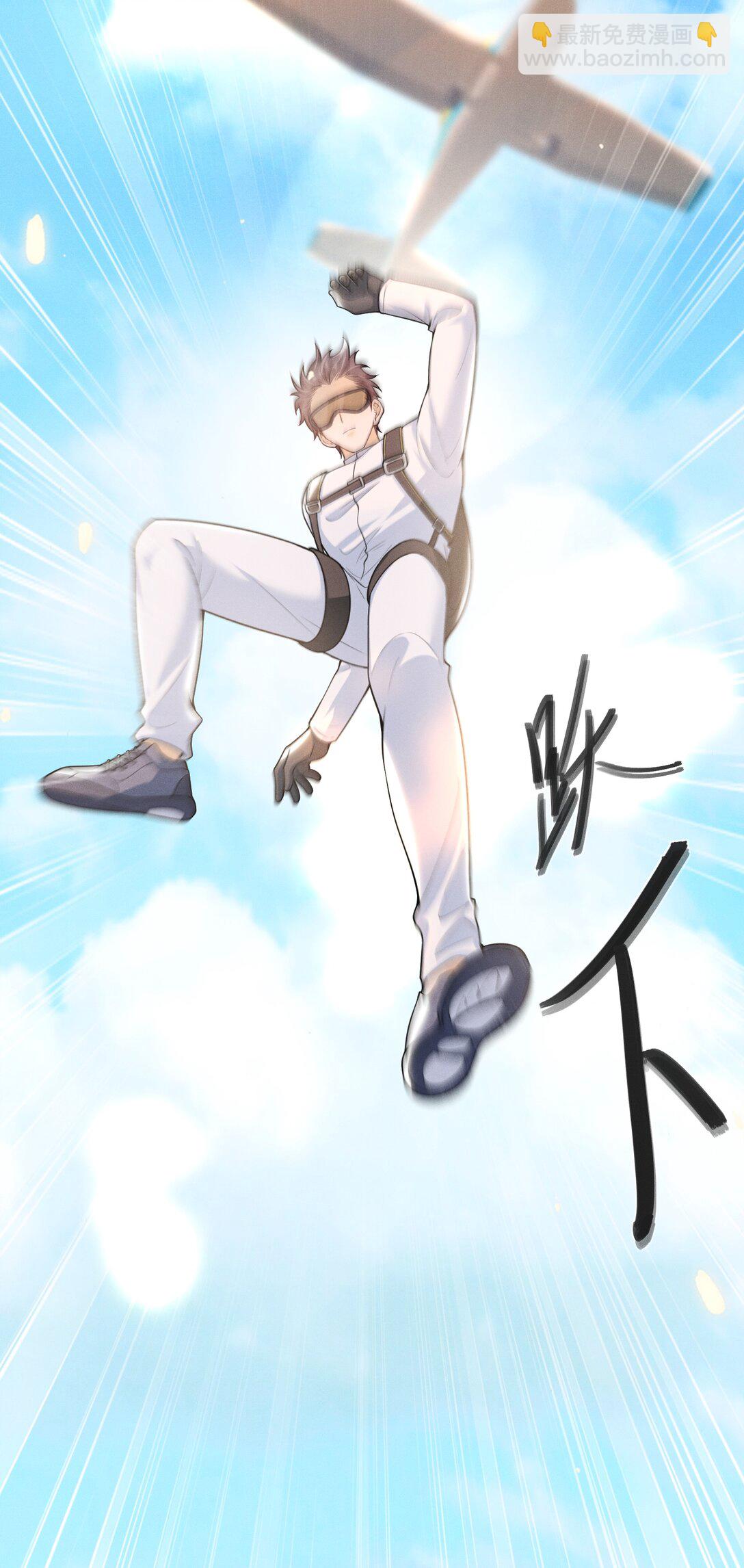 057 你这个疯子！-第61话