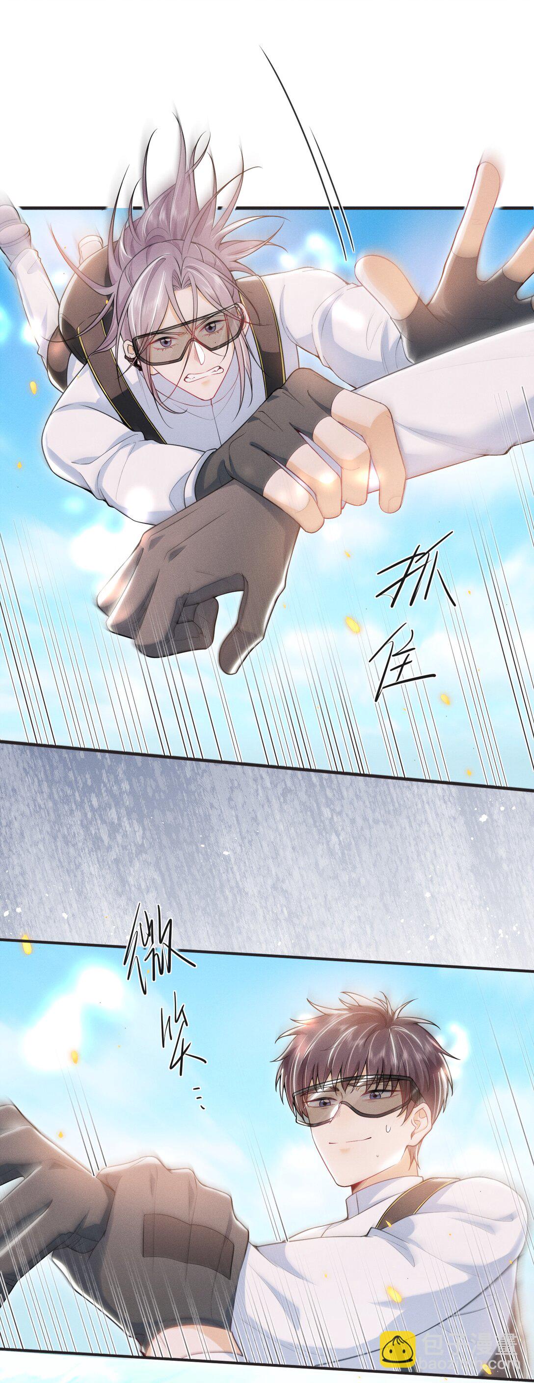 057 你这个疯子！-第61话