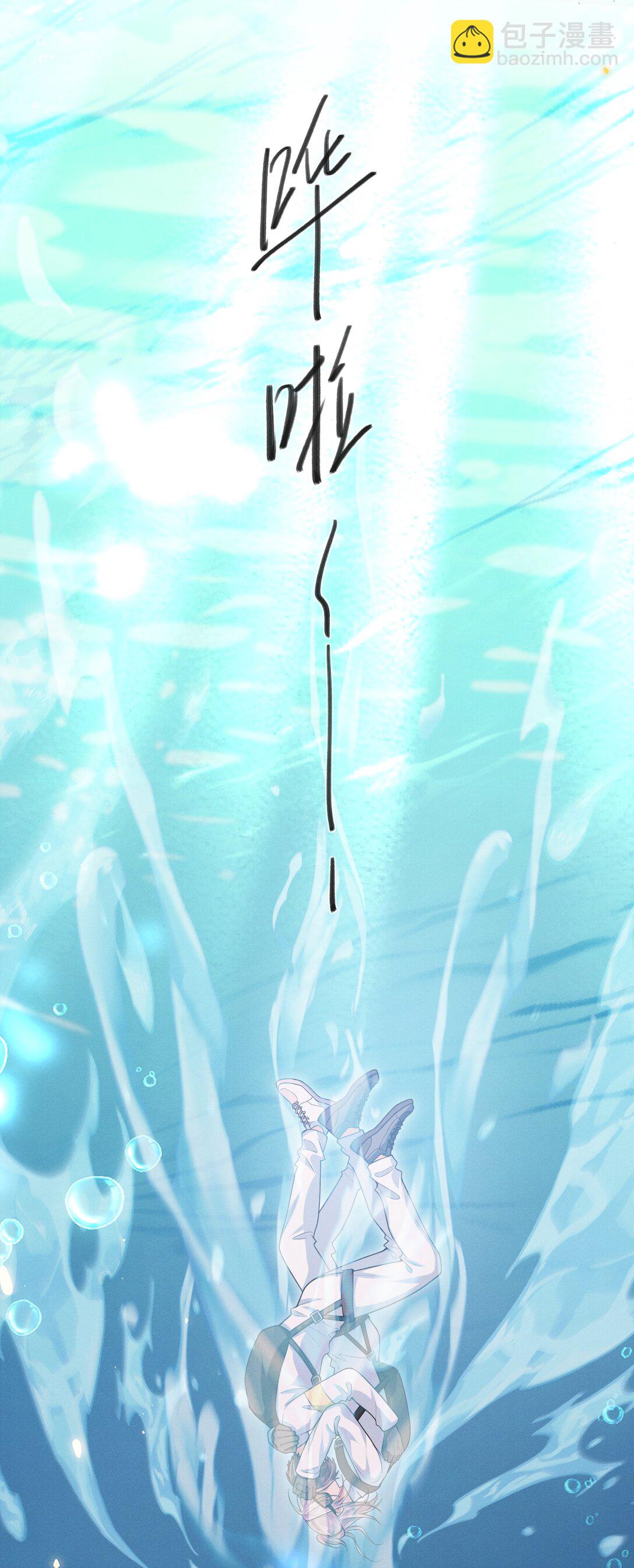 057 你这个疯子！-第61话