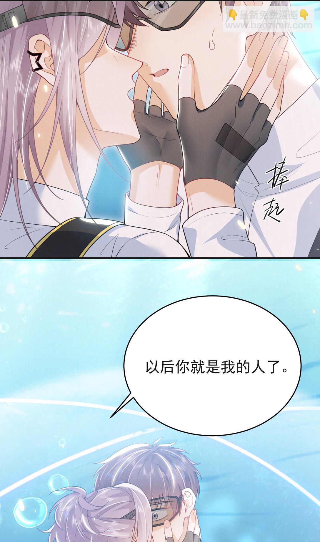 057 你这个疯子！-第61话