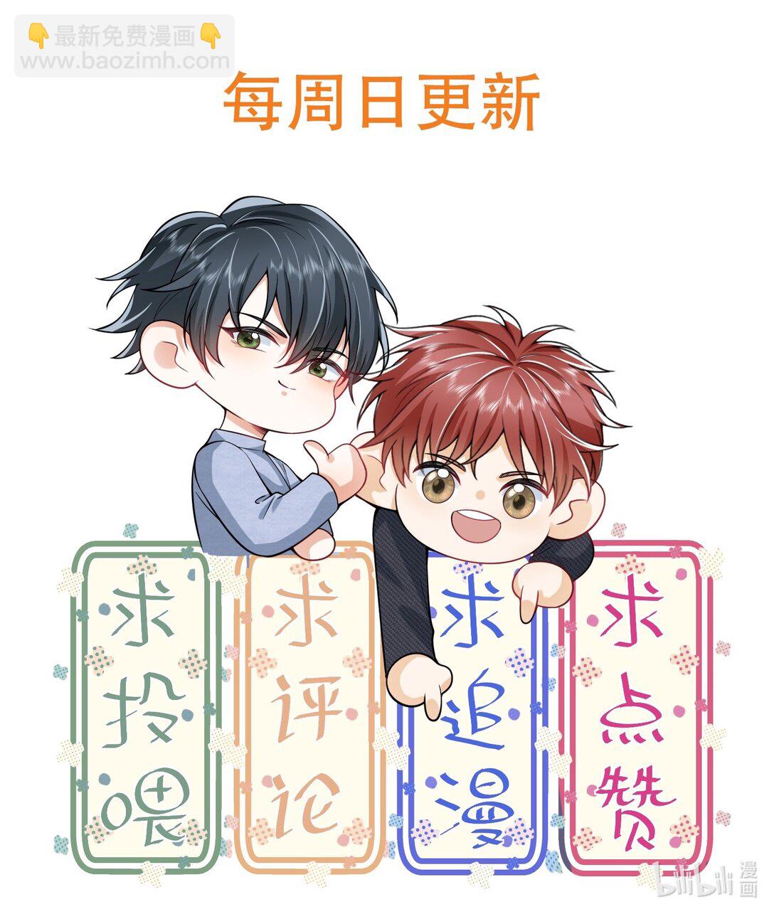 057 你这个疯子！-第61话