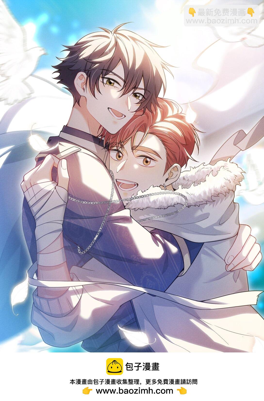 057 你这个疯子！-第61话