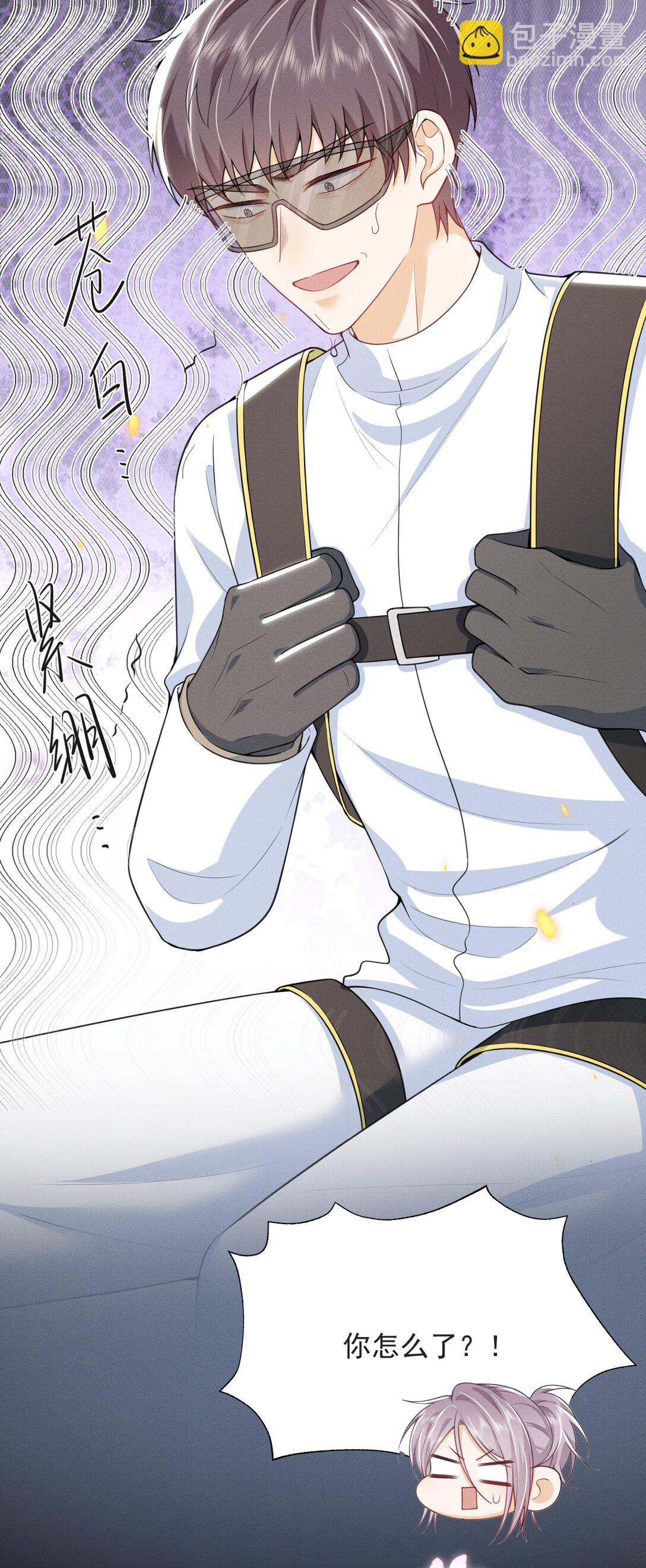 057 你这个疯子！-第61话