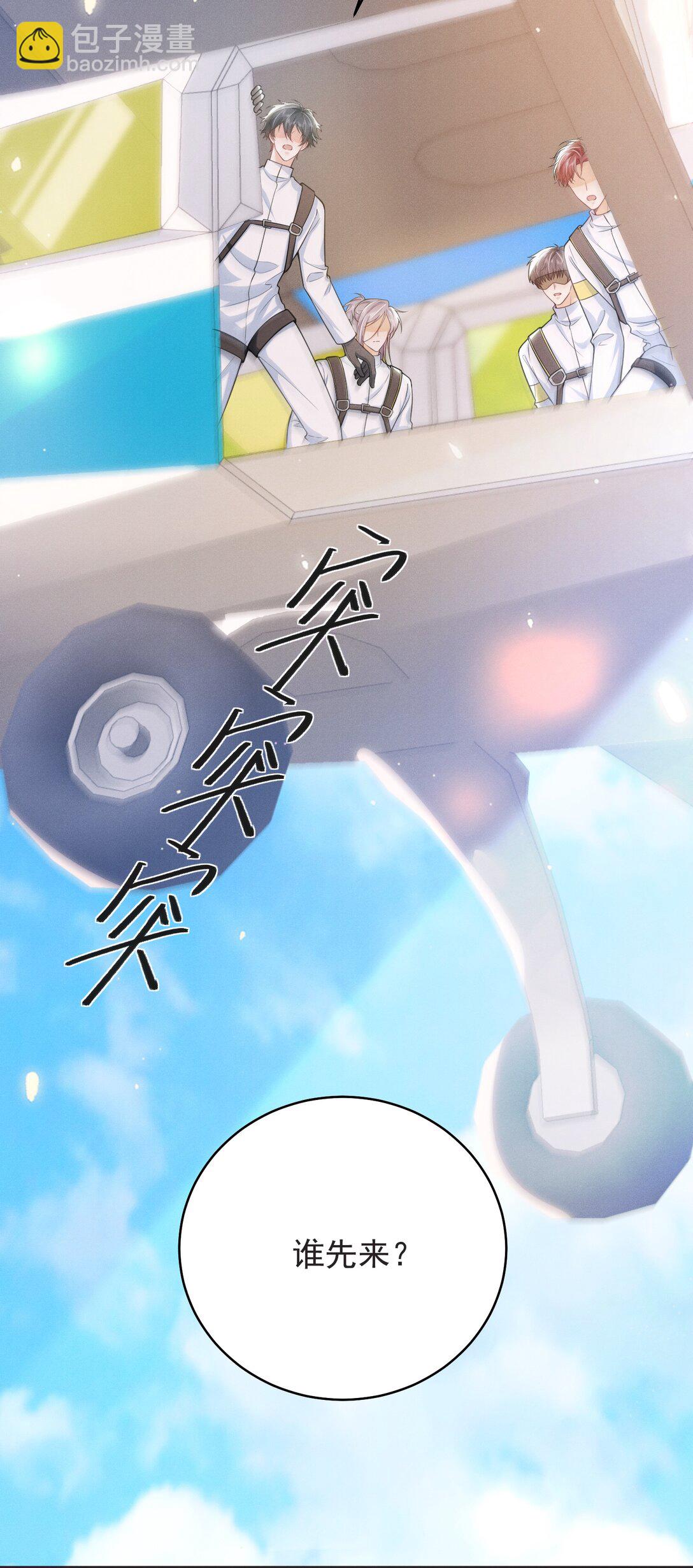 057 你这个疯子！-第61话