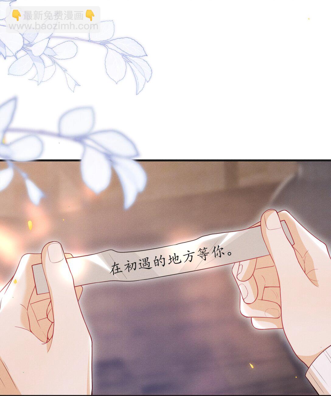 059 还真记仇！-第63话