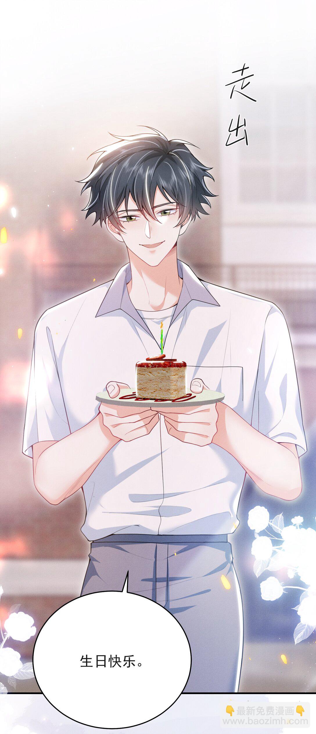 059 还真记仇！-第63话