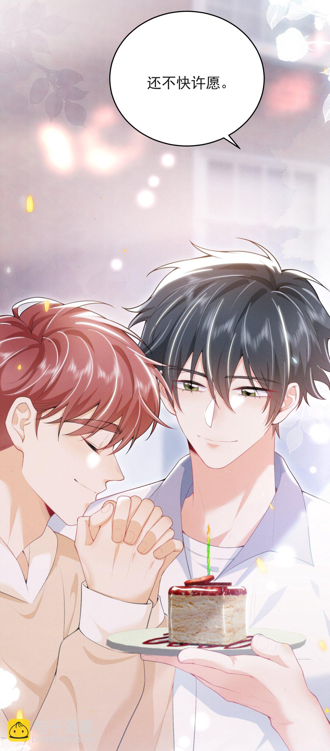 059 还真记仇！-第63话