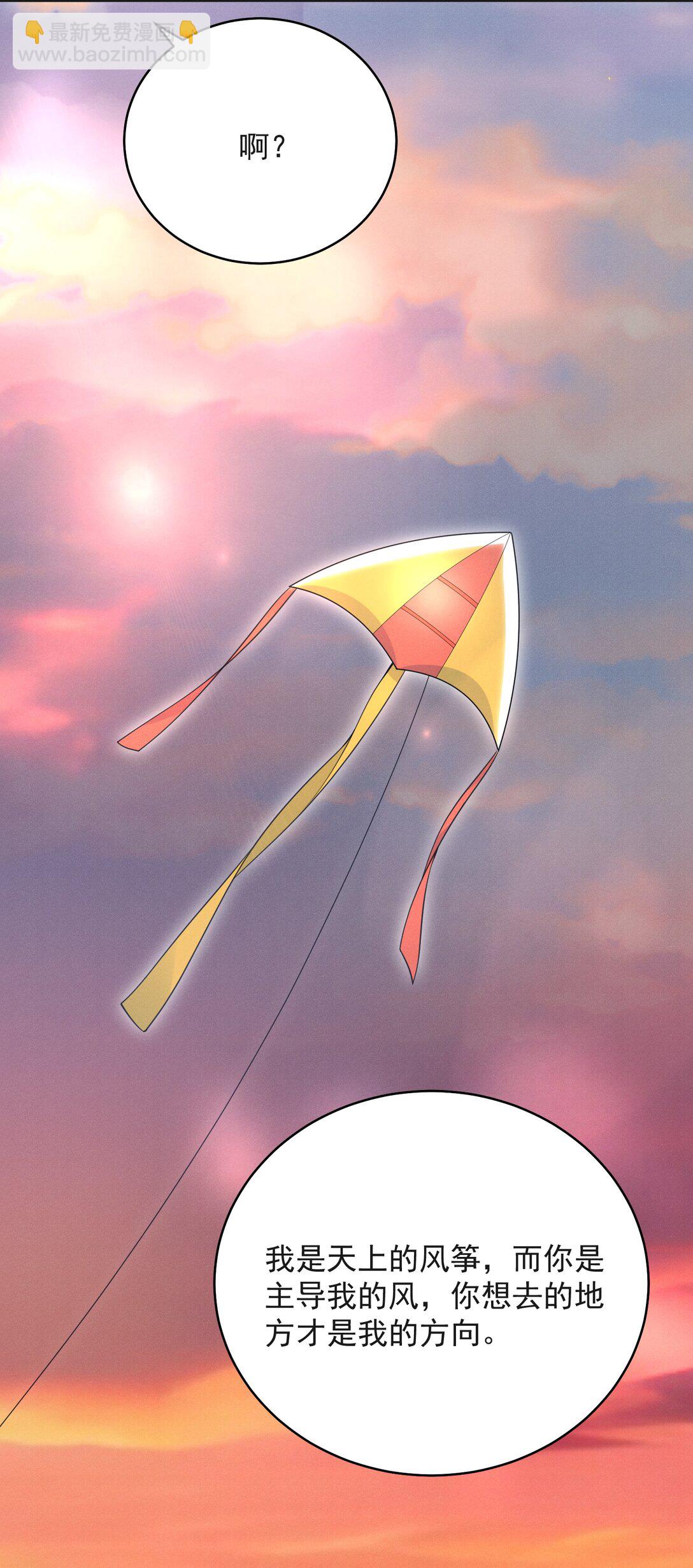 059 还真记仇！-第63话