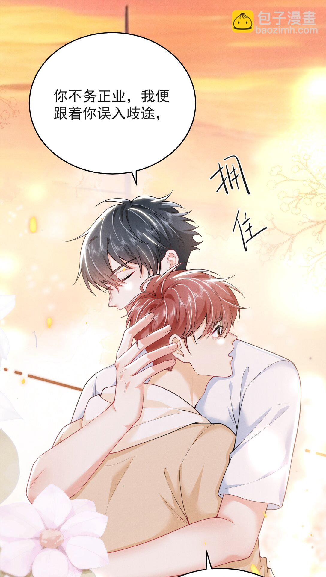 059 还真记仇！-第63话