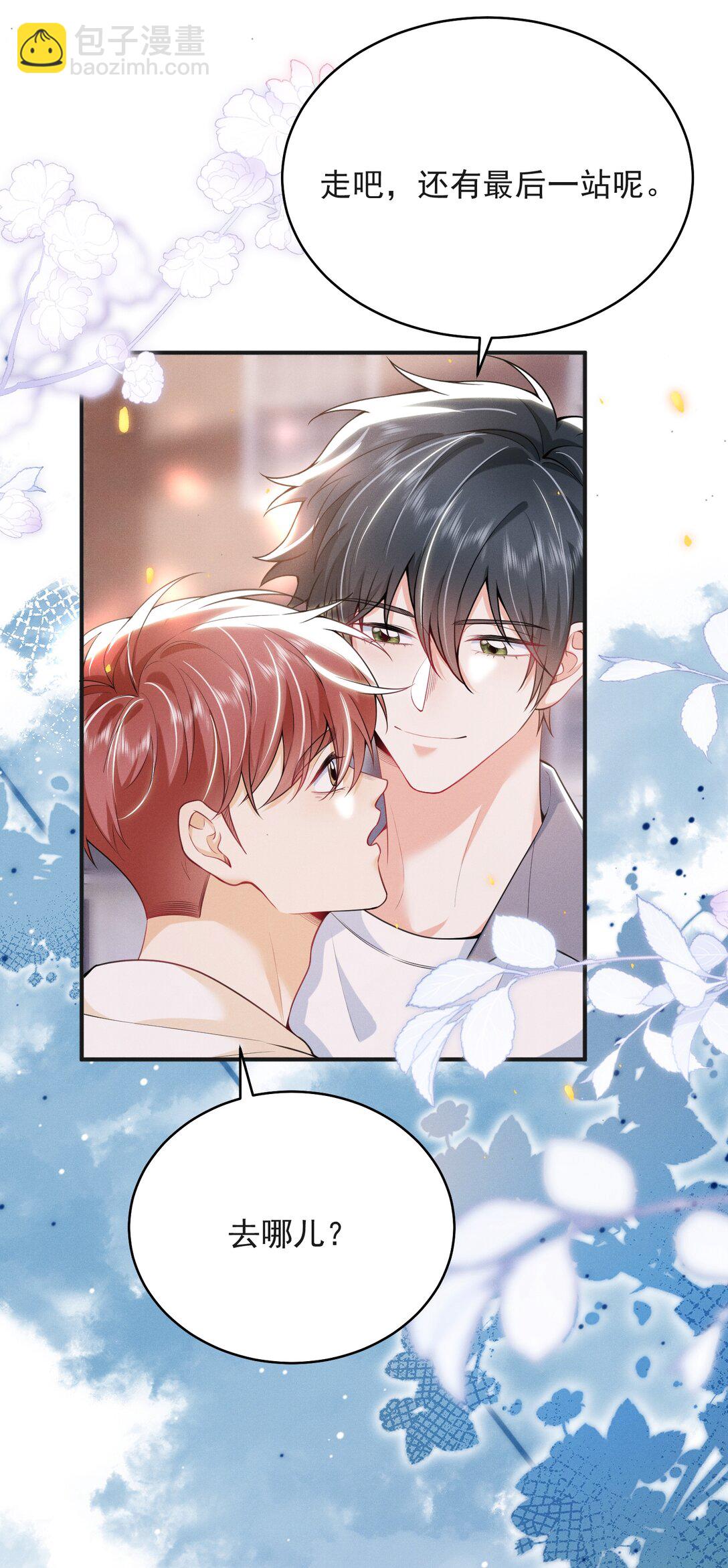 059 还真记仇！-第63话