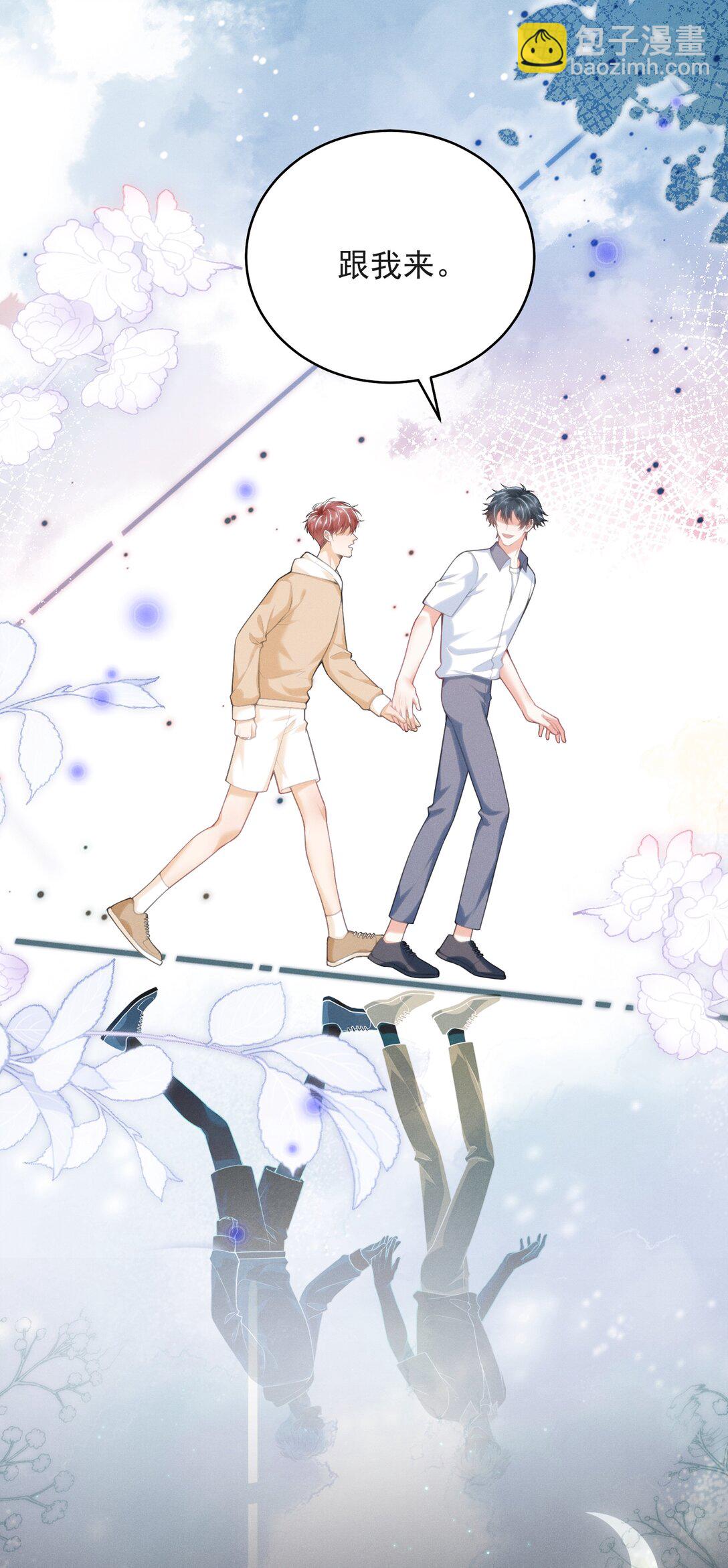 059 还真记仇！-第63话