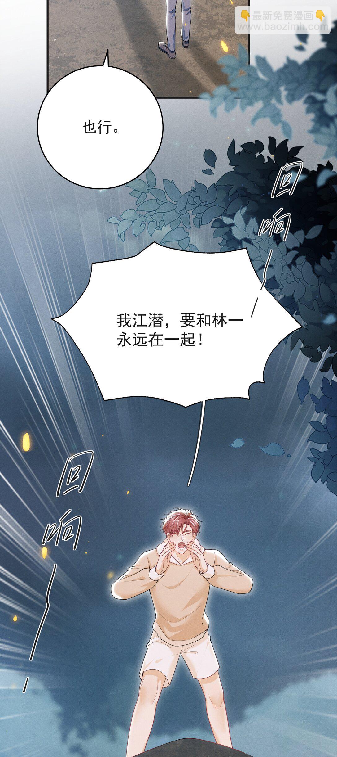 059 还真记仇！-第63话