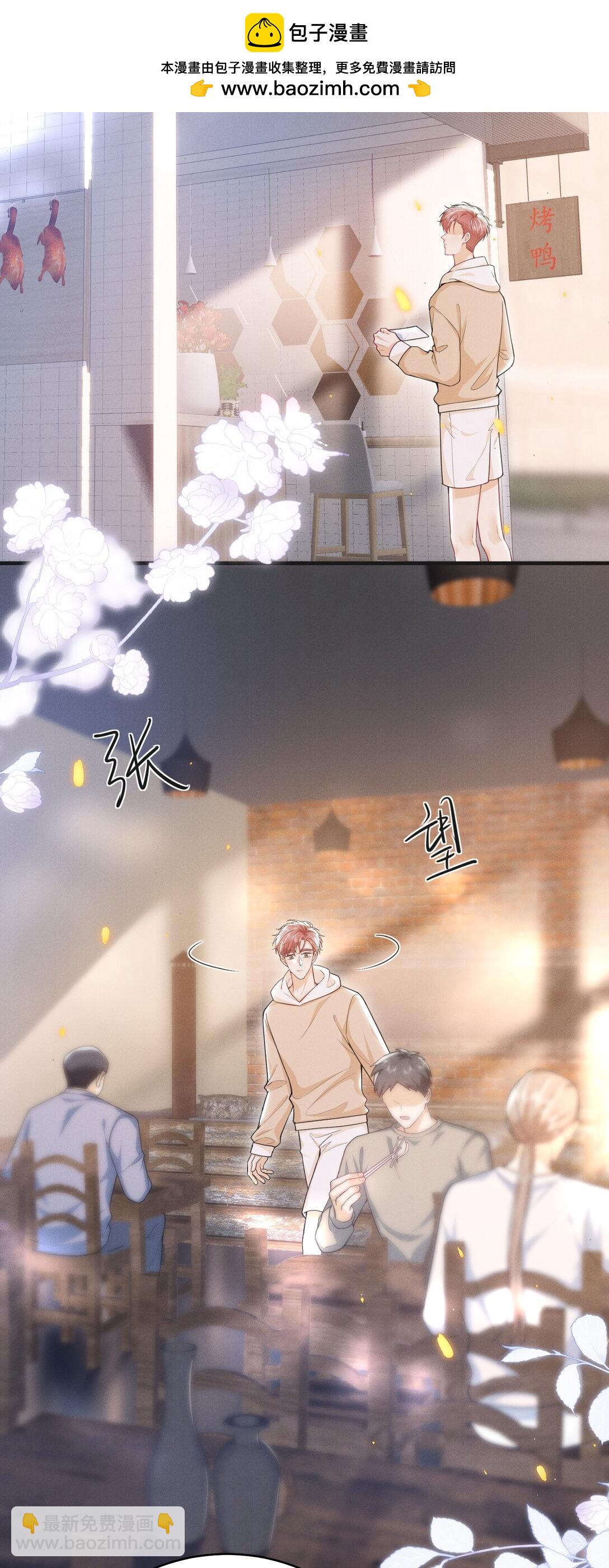 059 还真记仇！-第63话