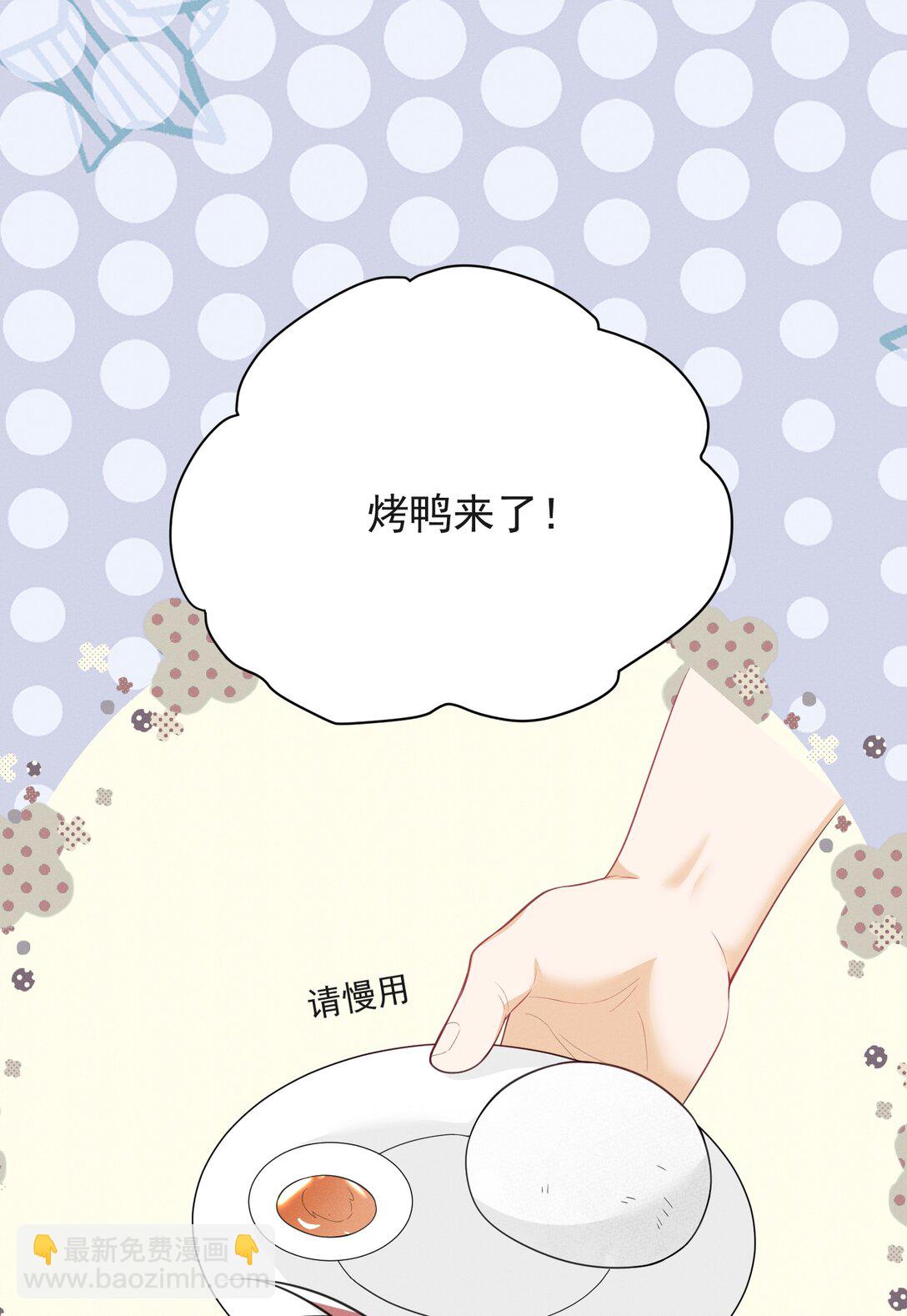 059 还真记仇！-第63话