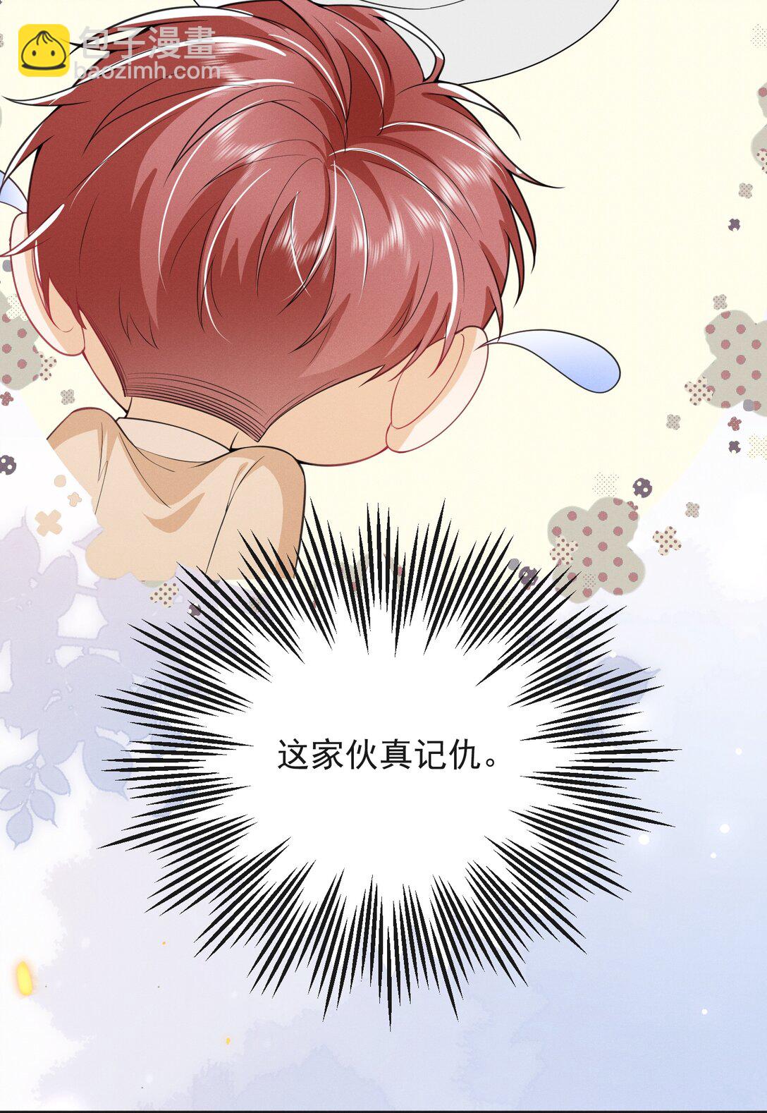 059 还真记仇！-第63话