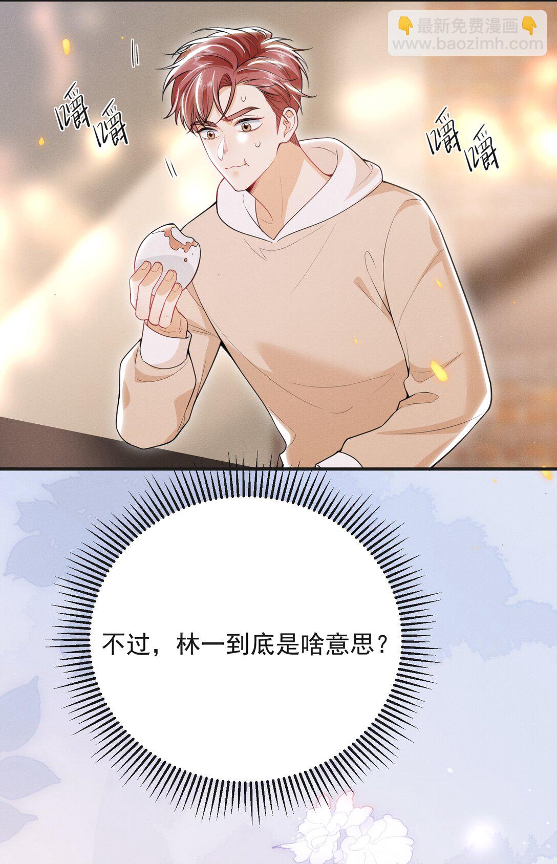 059 还真记仇！-第63话