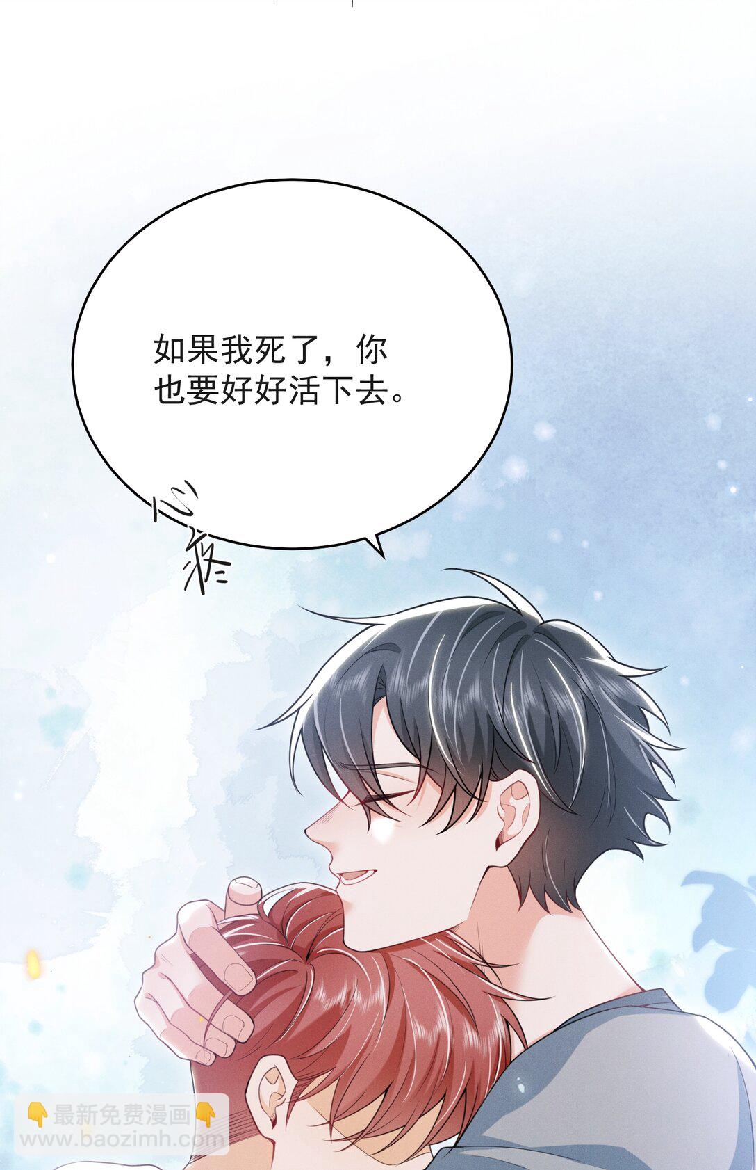 061 望夫石？-第65话