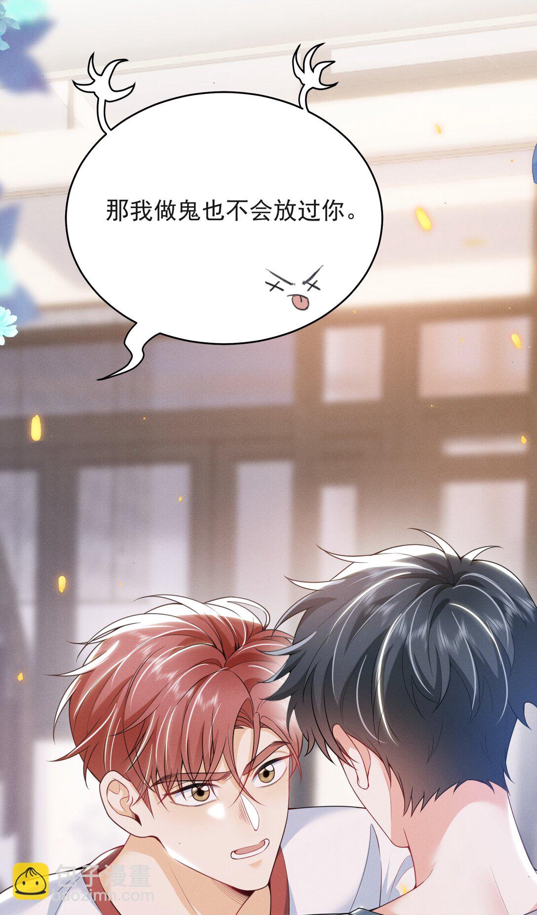 061 望夫石？-第65话