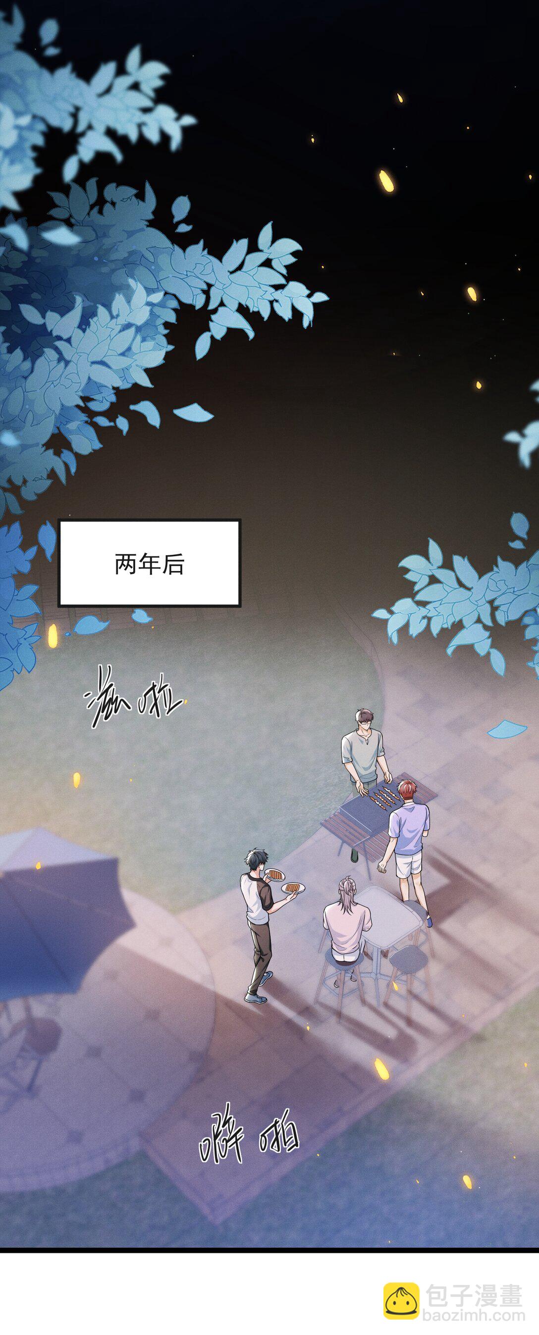 061 望夫石？-第65话