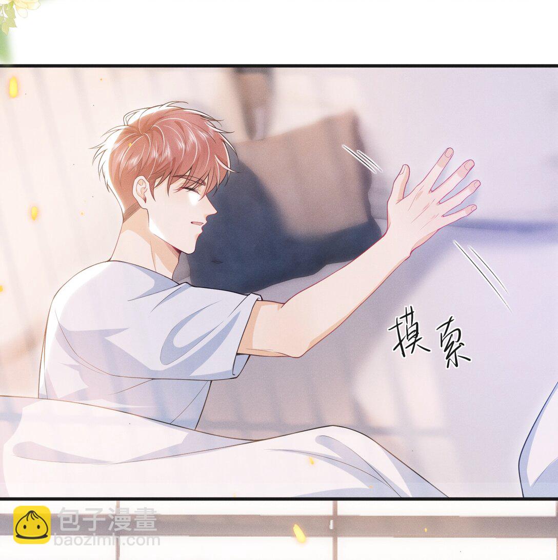 061 望夫石？-第65话