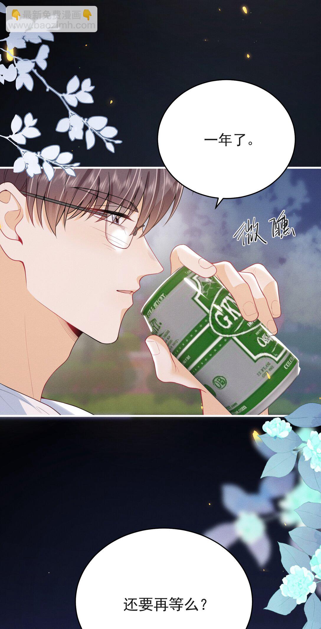 061 望夫石？-第65话