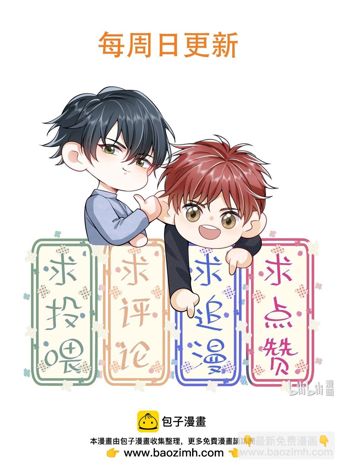 061 望夫石？-第65话