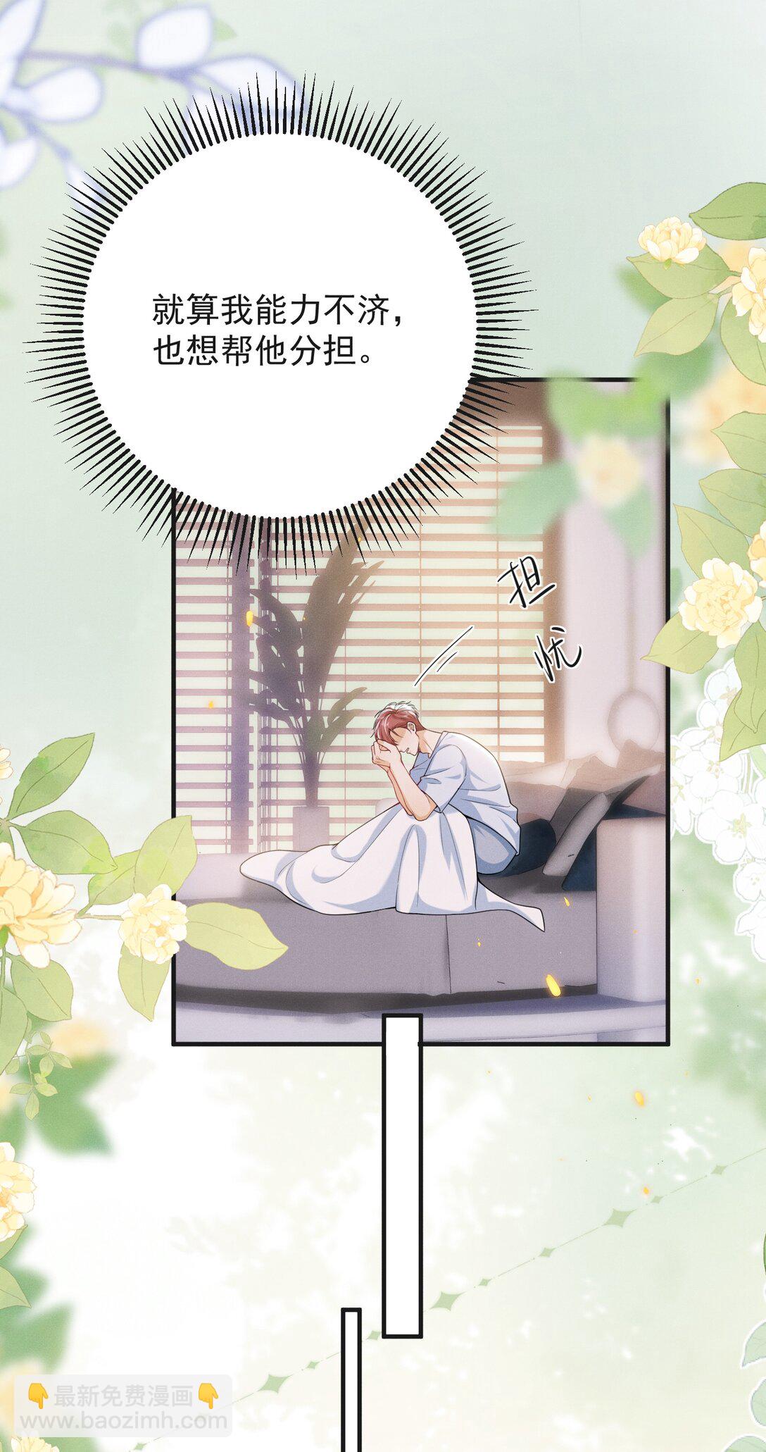 061 望夫石？-第65话