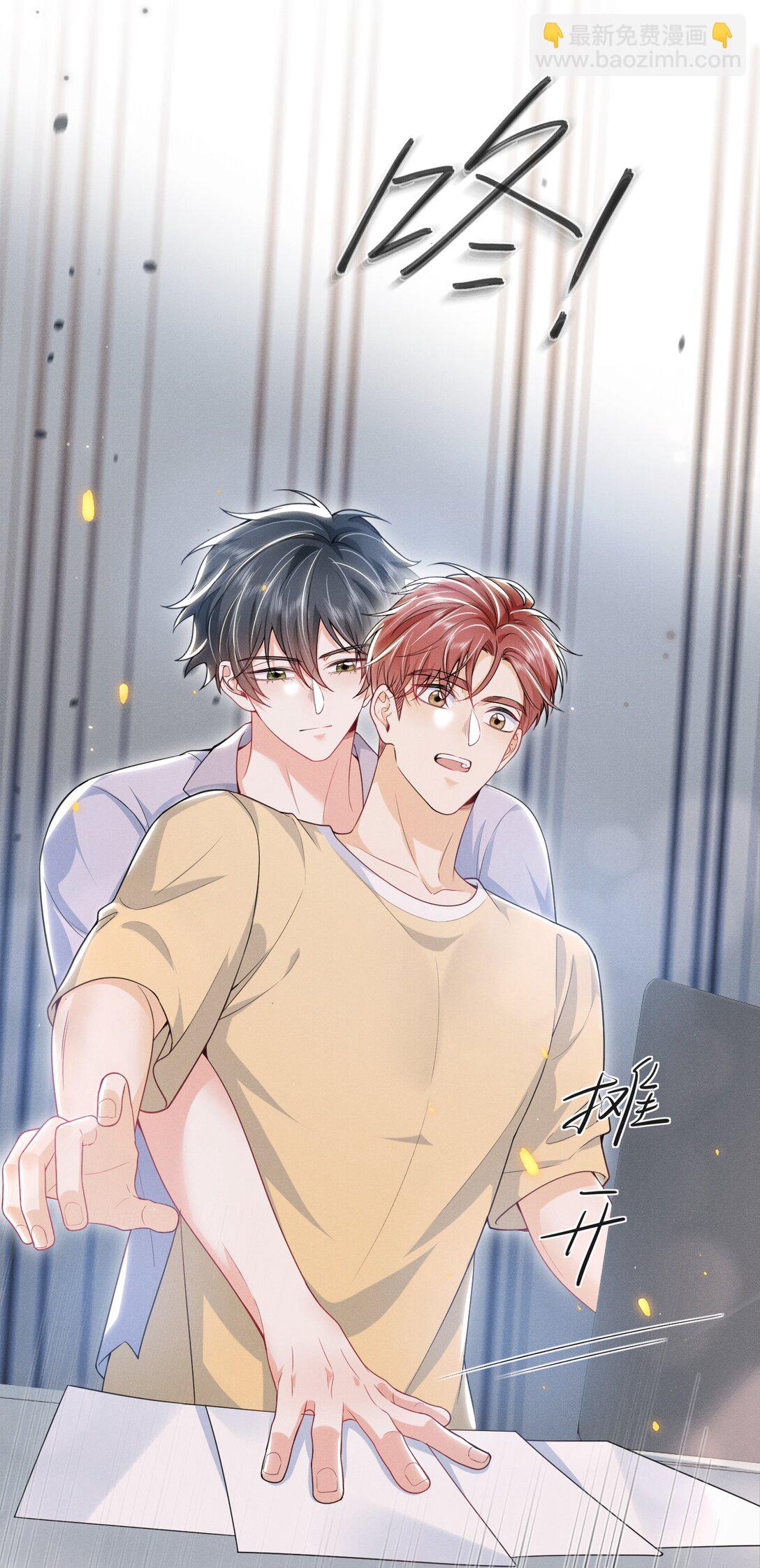 番外 套路的味道！-第67话