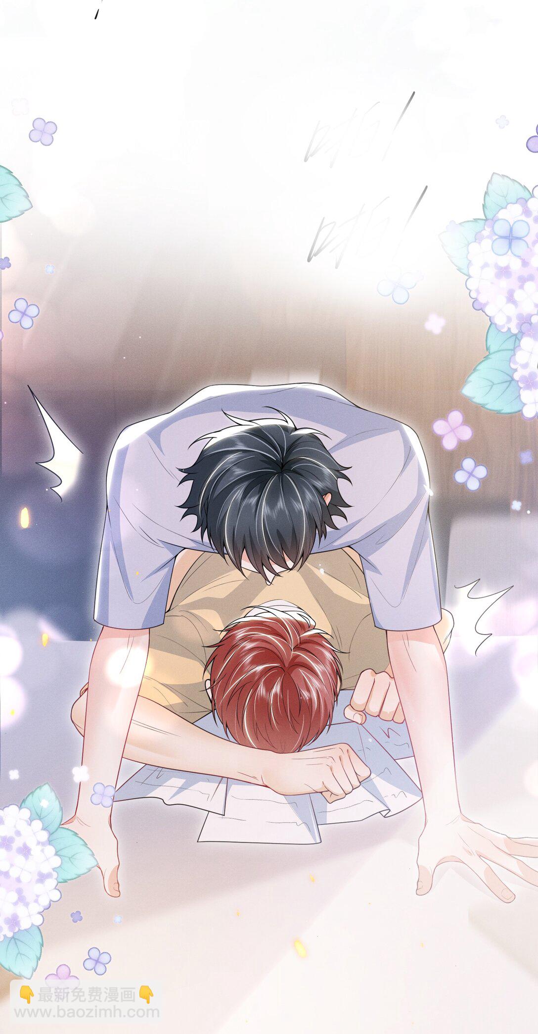 番外 套路的味道！-第67话