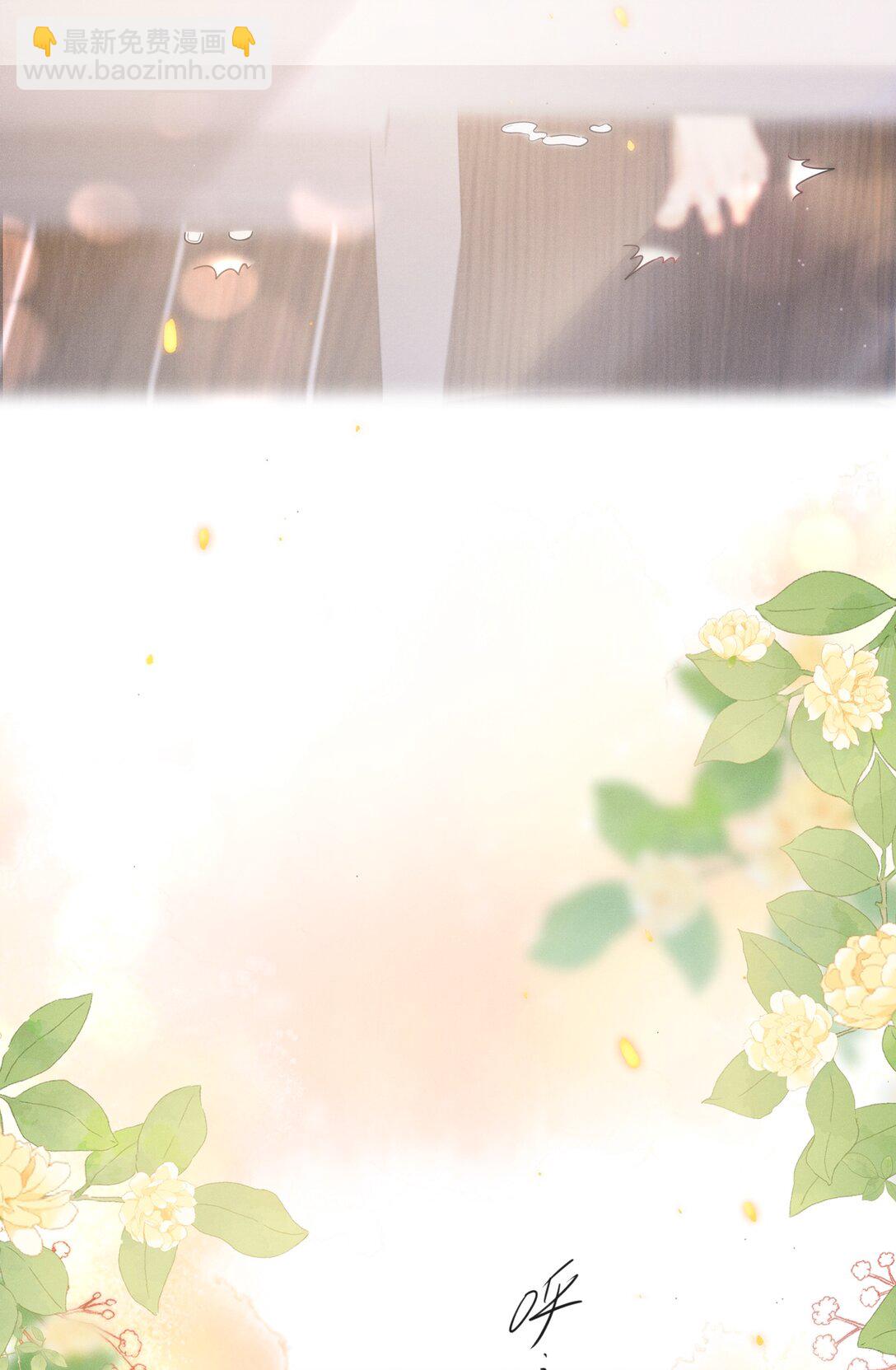 番外 套路的味道！-第67话