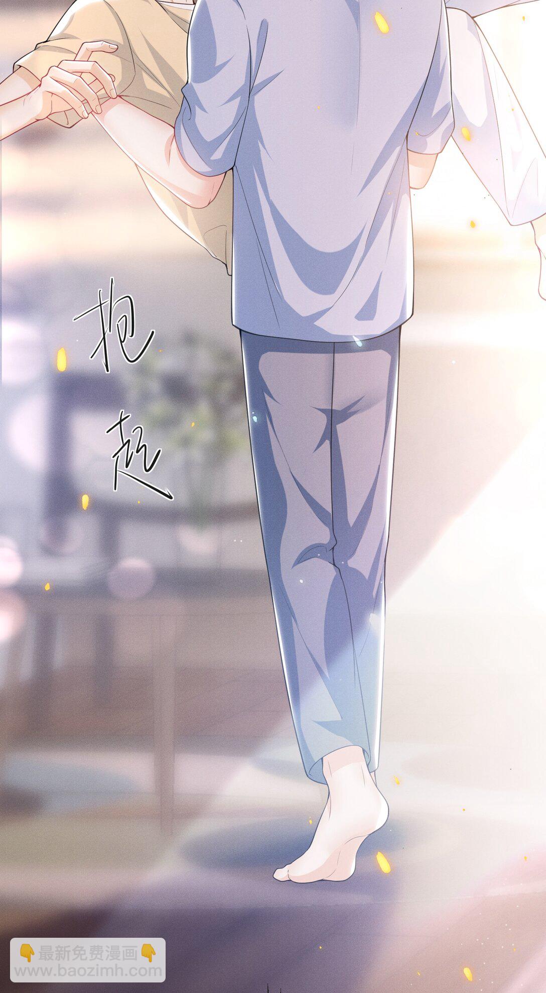 番外 套路的味道！-第67话