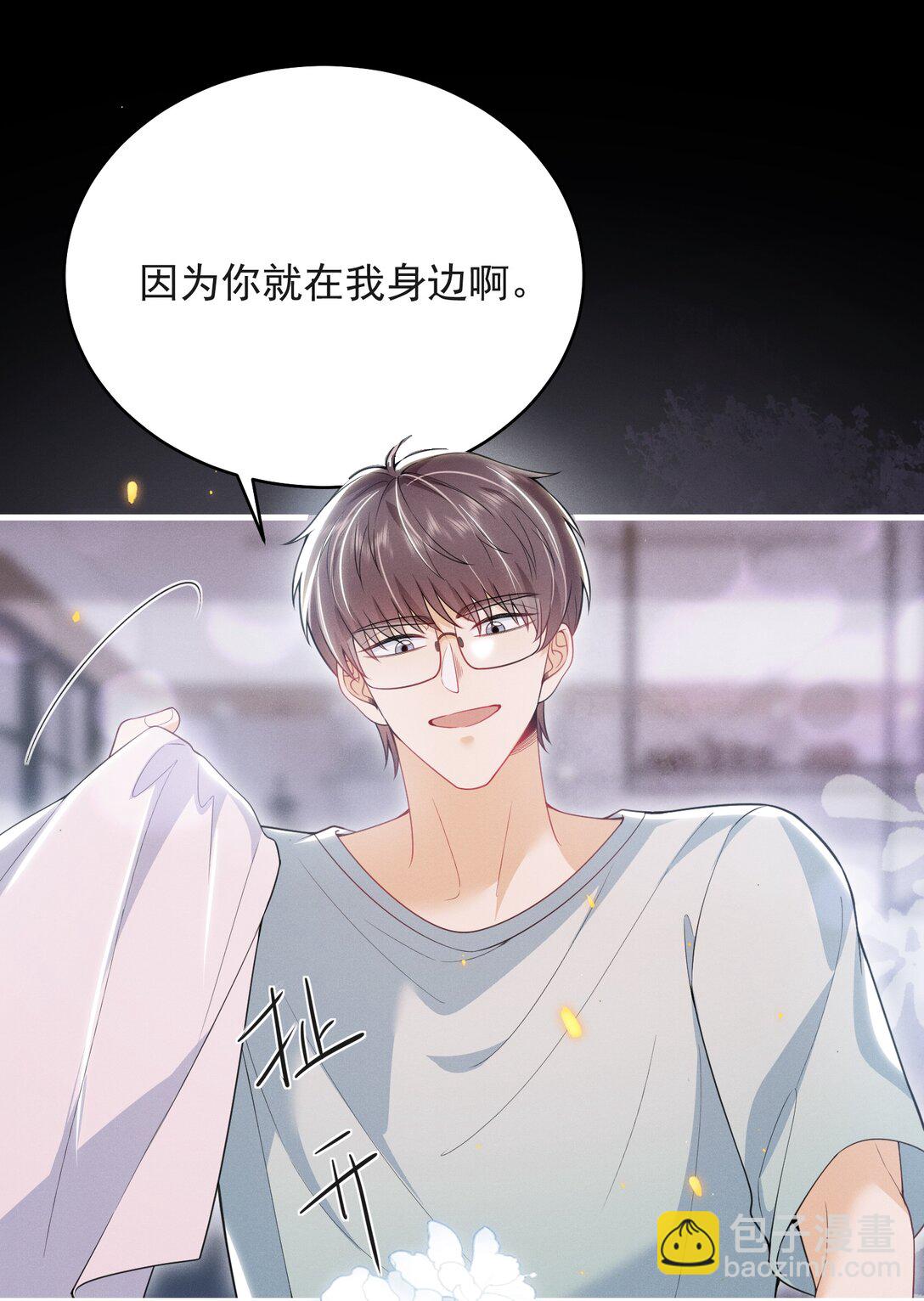 番外 现场教学！-第69话