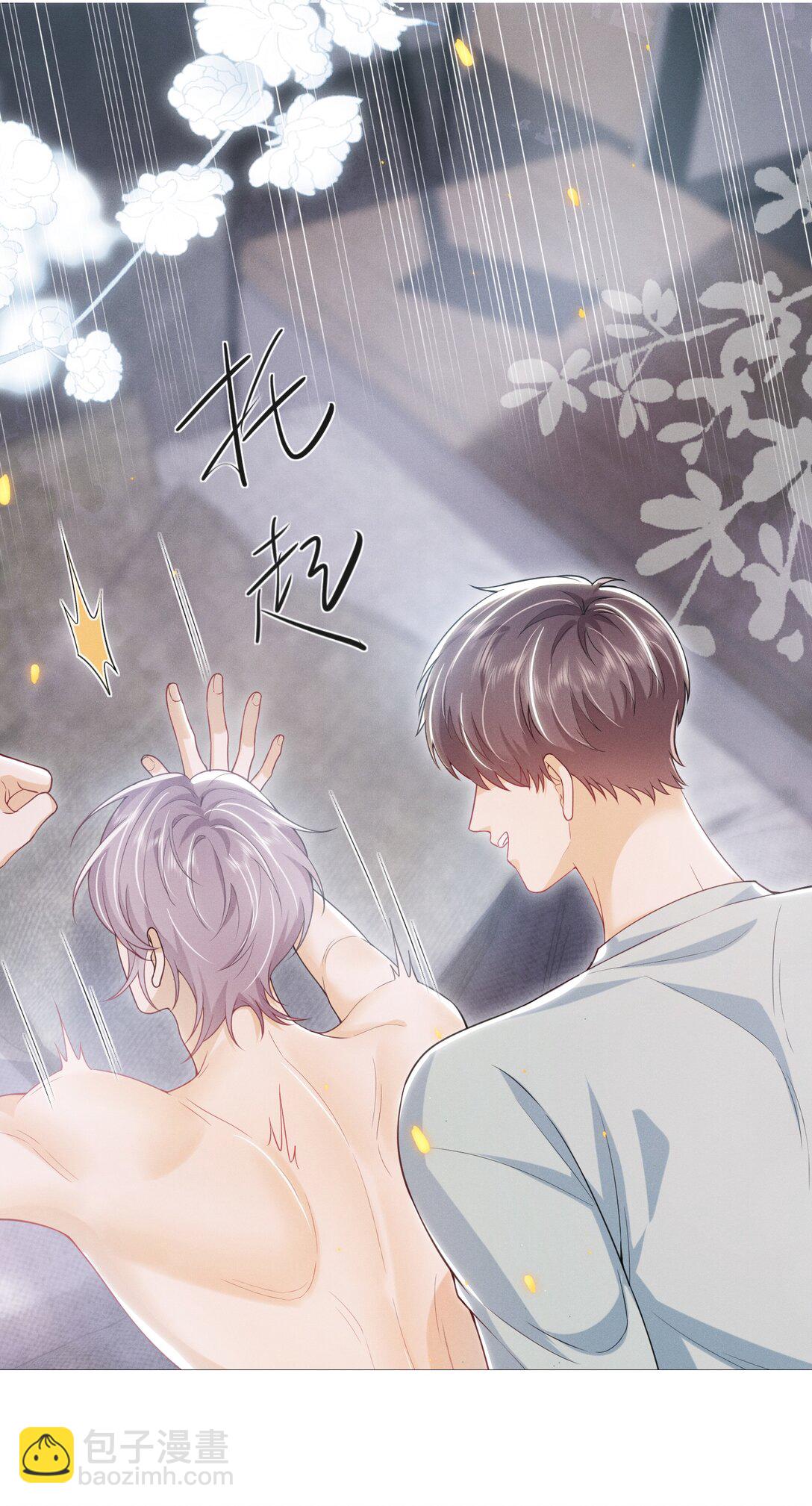 番外 现场教学！-第69话