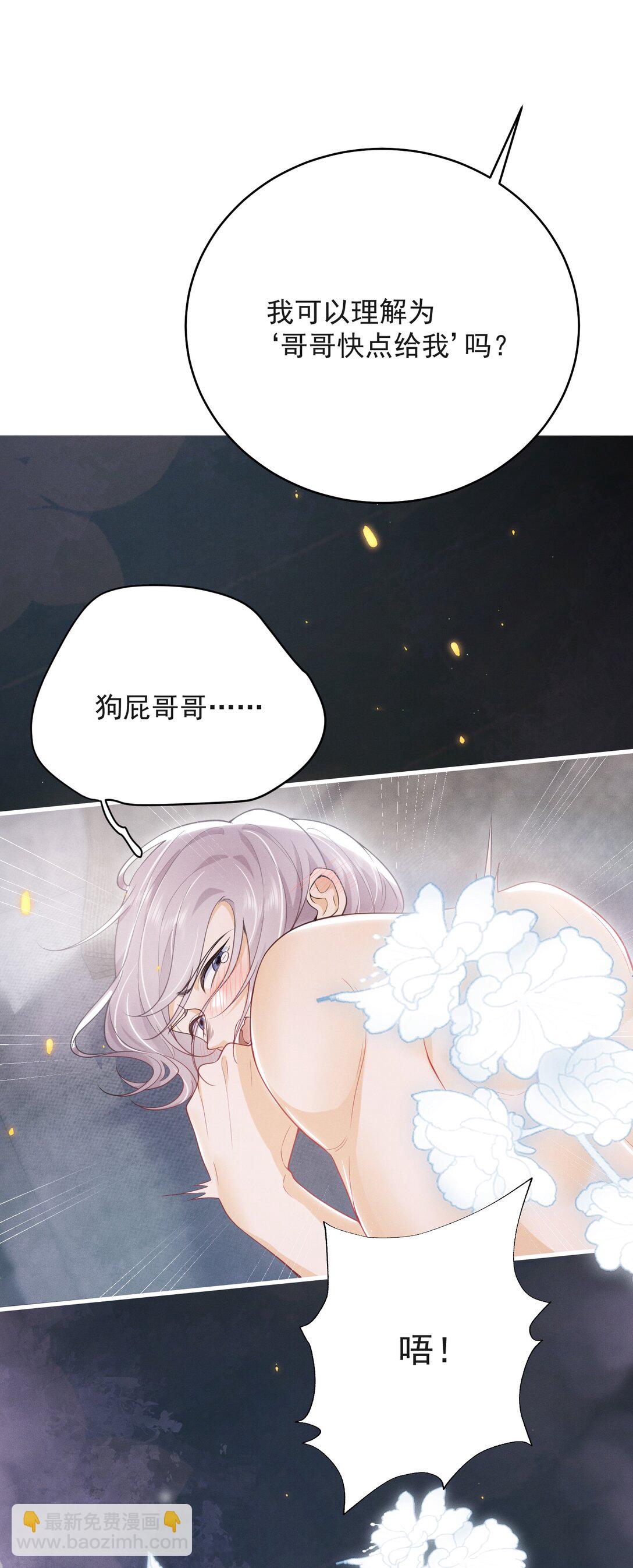 番外 现场教学！-第69话