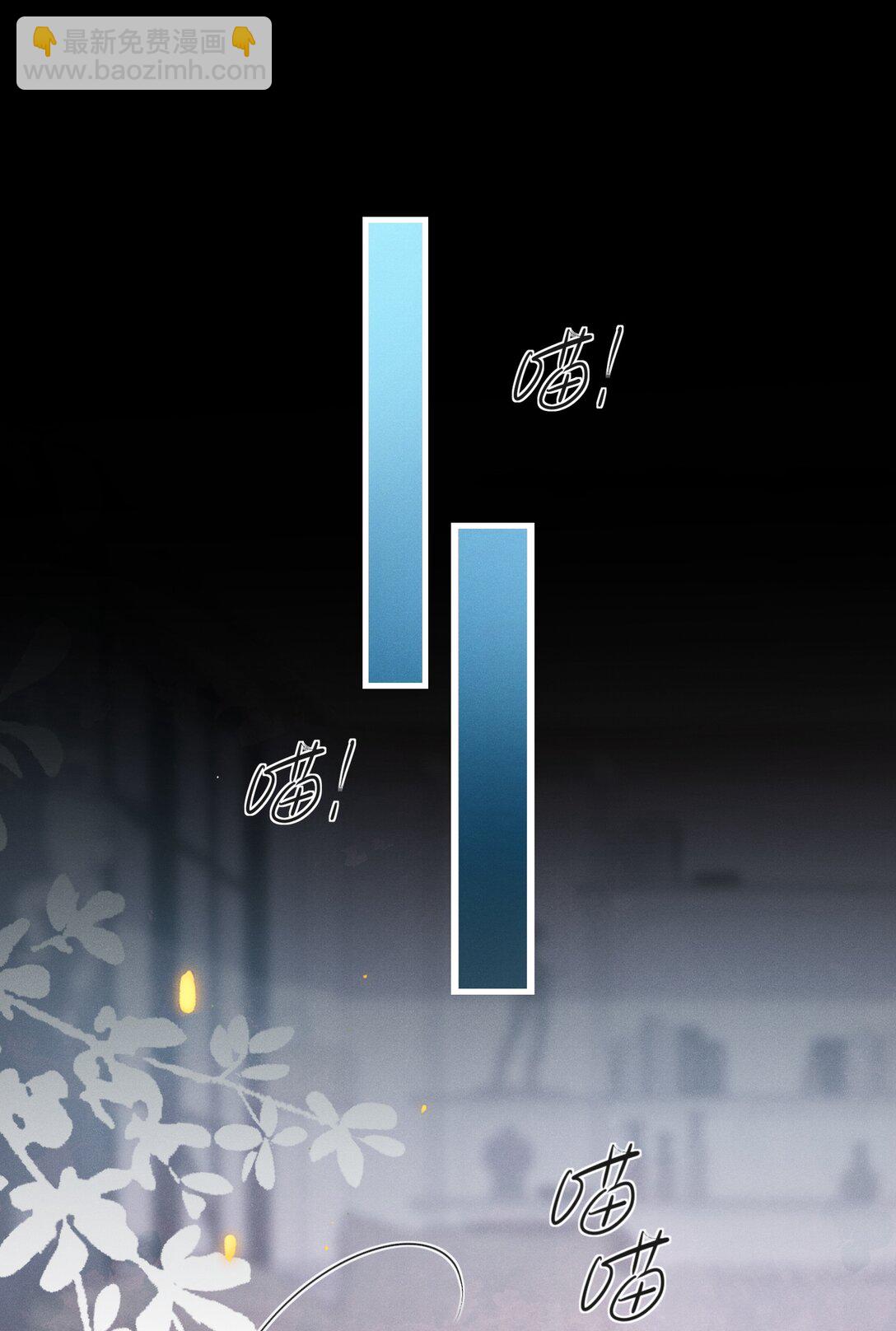 番外 现场教学！-第69话