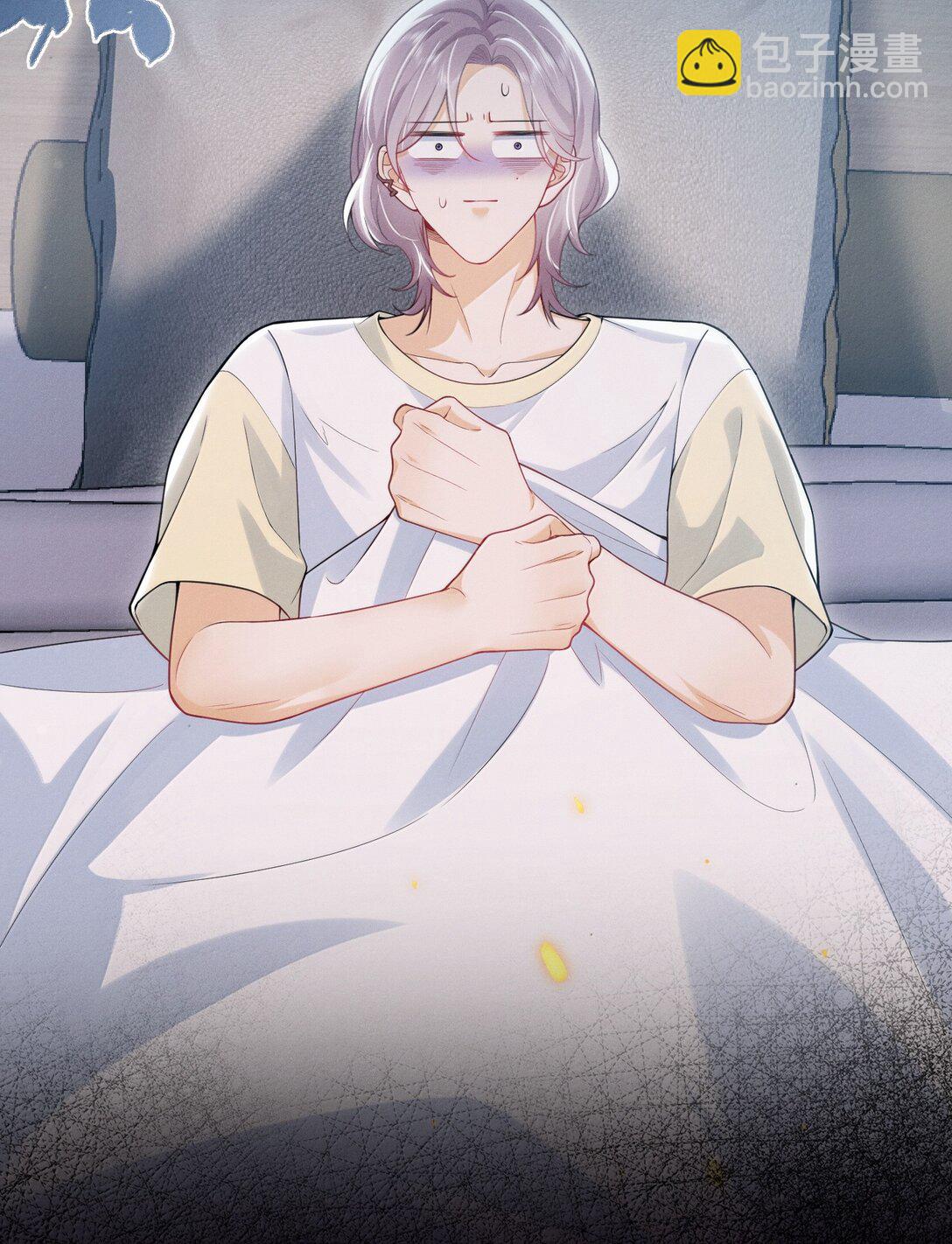 番外 很高兴你的幻想对象是我！-第71话