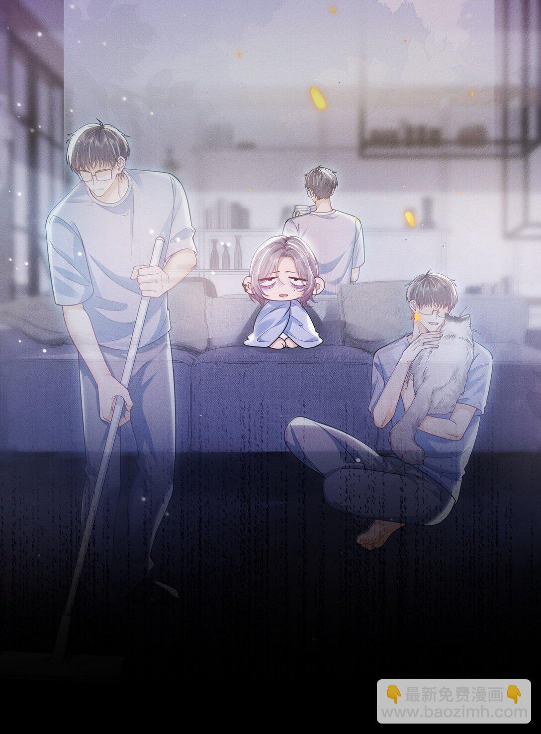 番外 很高兴你的幻想对象是我！-第71话