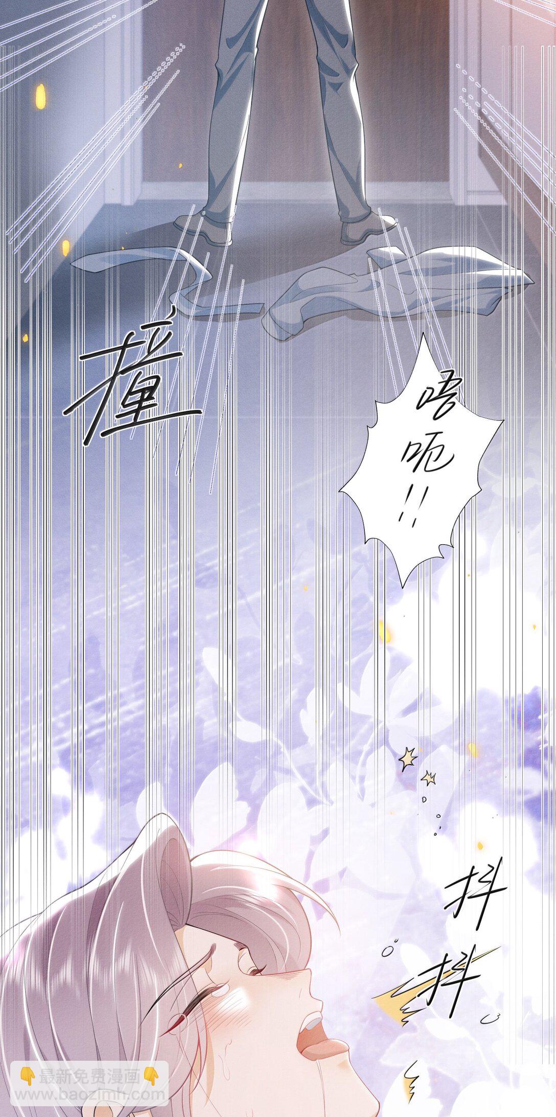 番外 很高兴你的幻想对象是我！-第71话