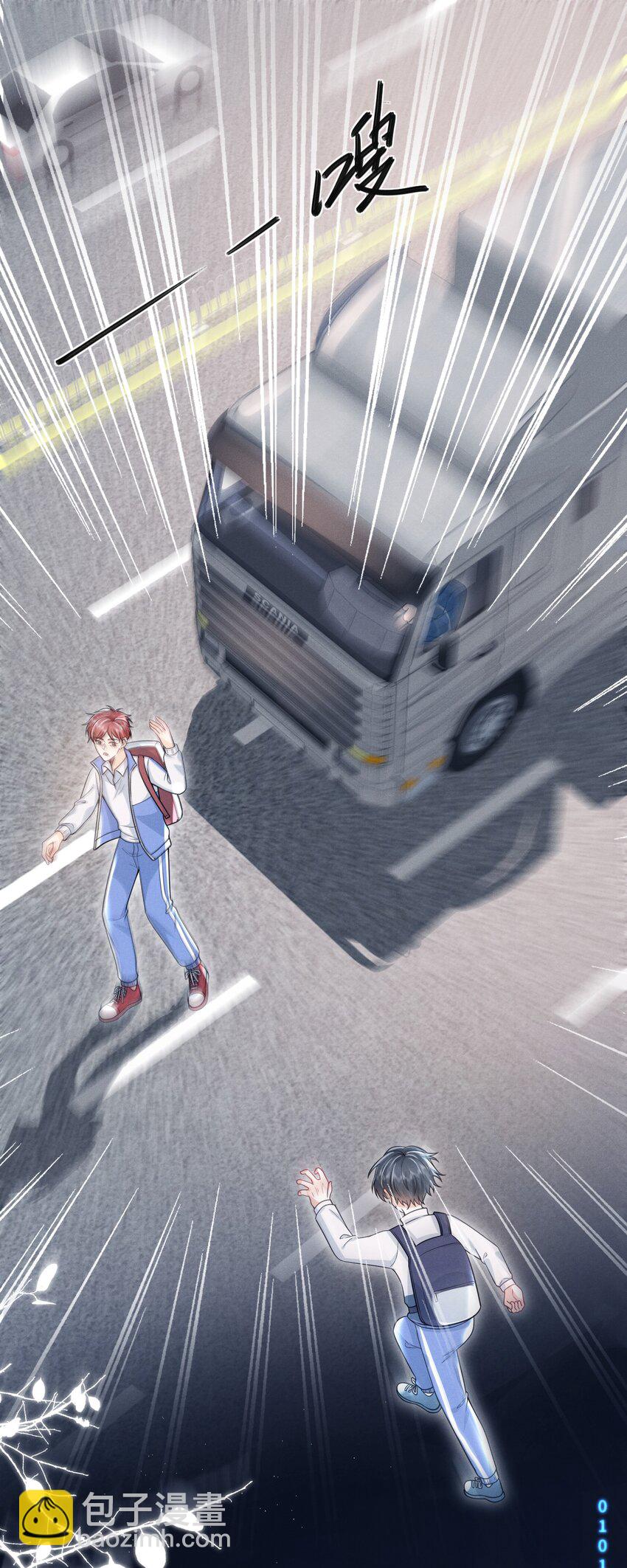 008 很关心这个便宜哥哥嘛！-第9话